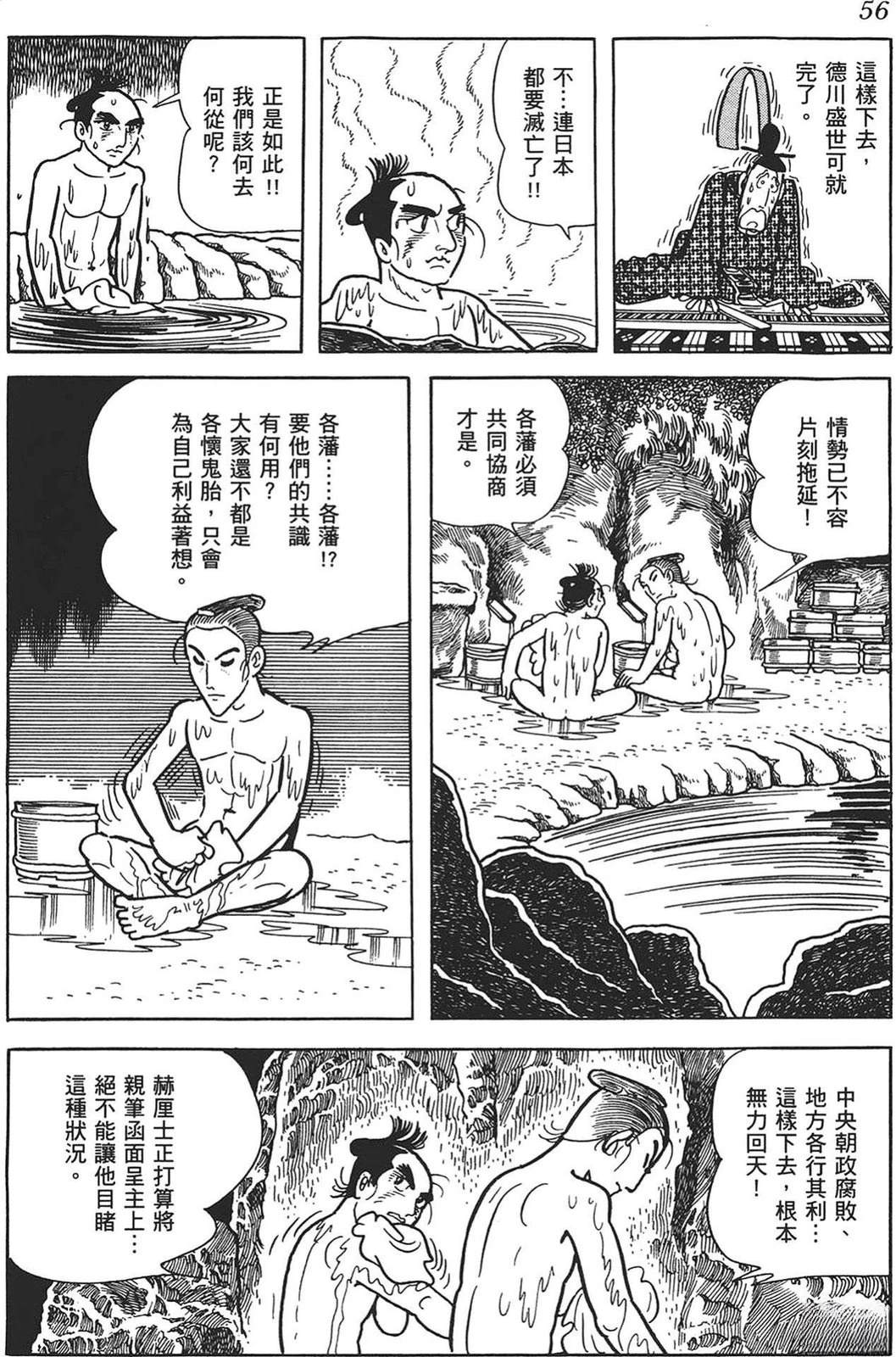 第57页