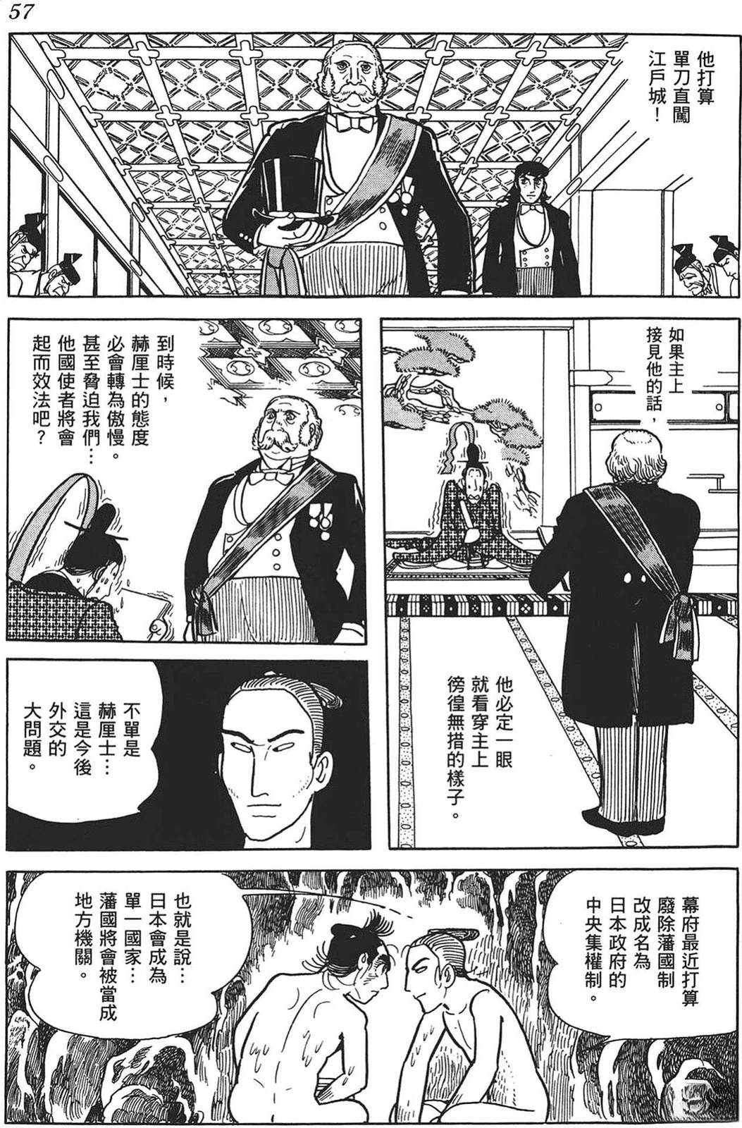 第58页