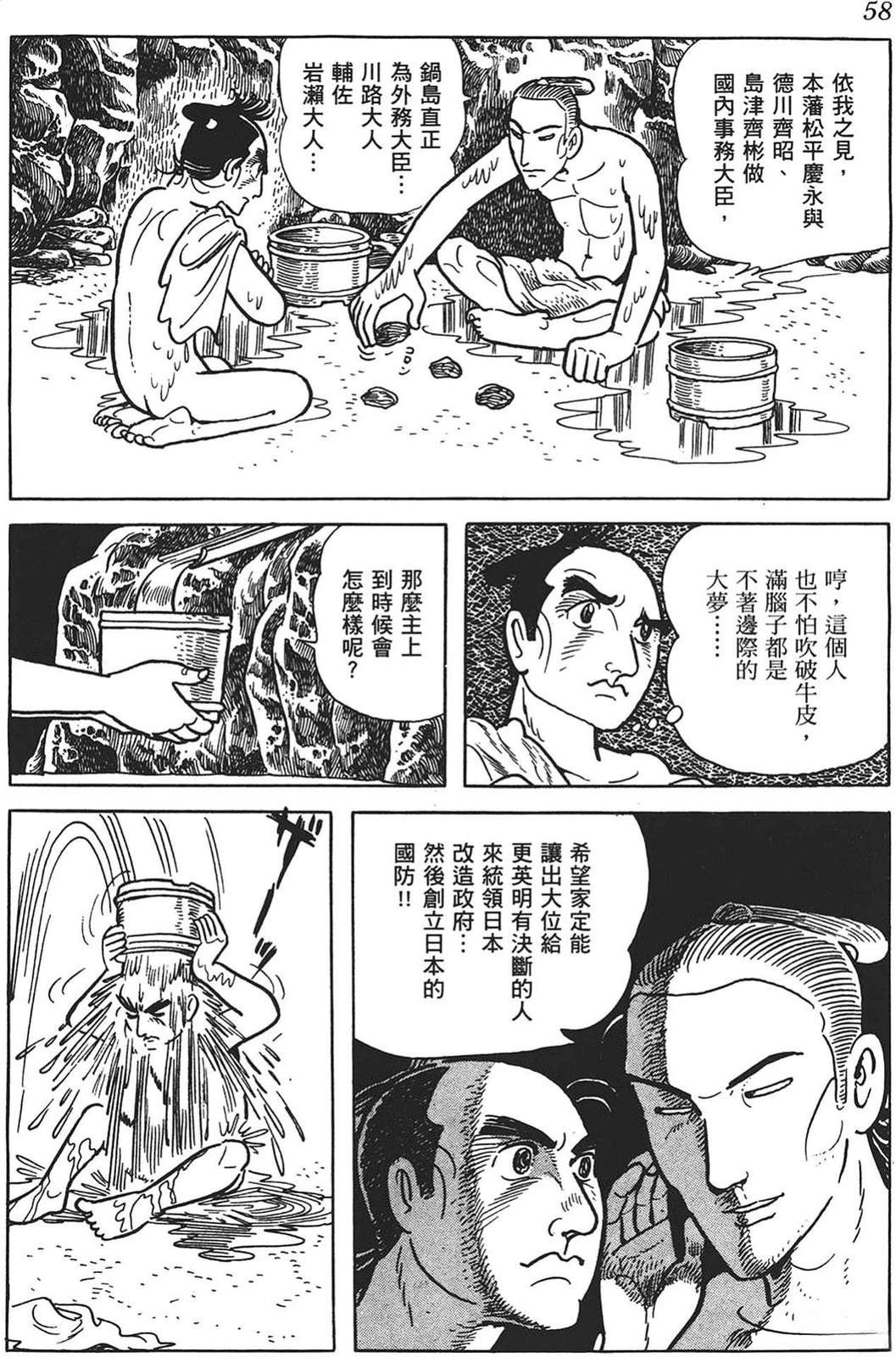 第59页