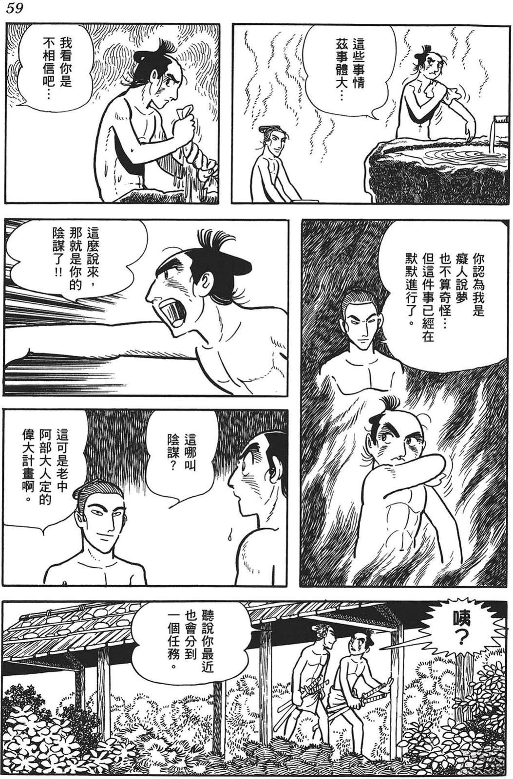 第60页