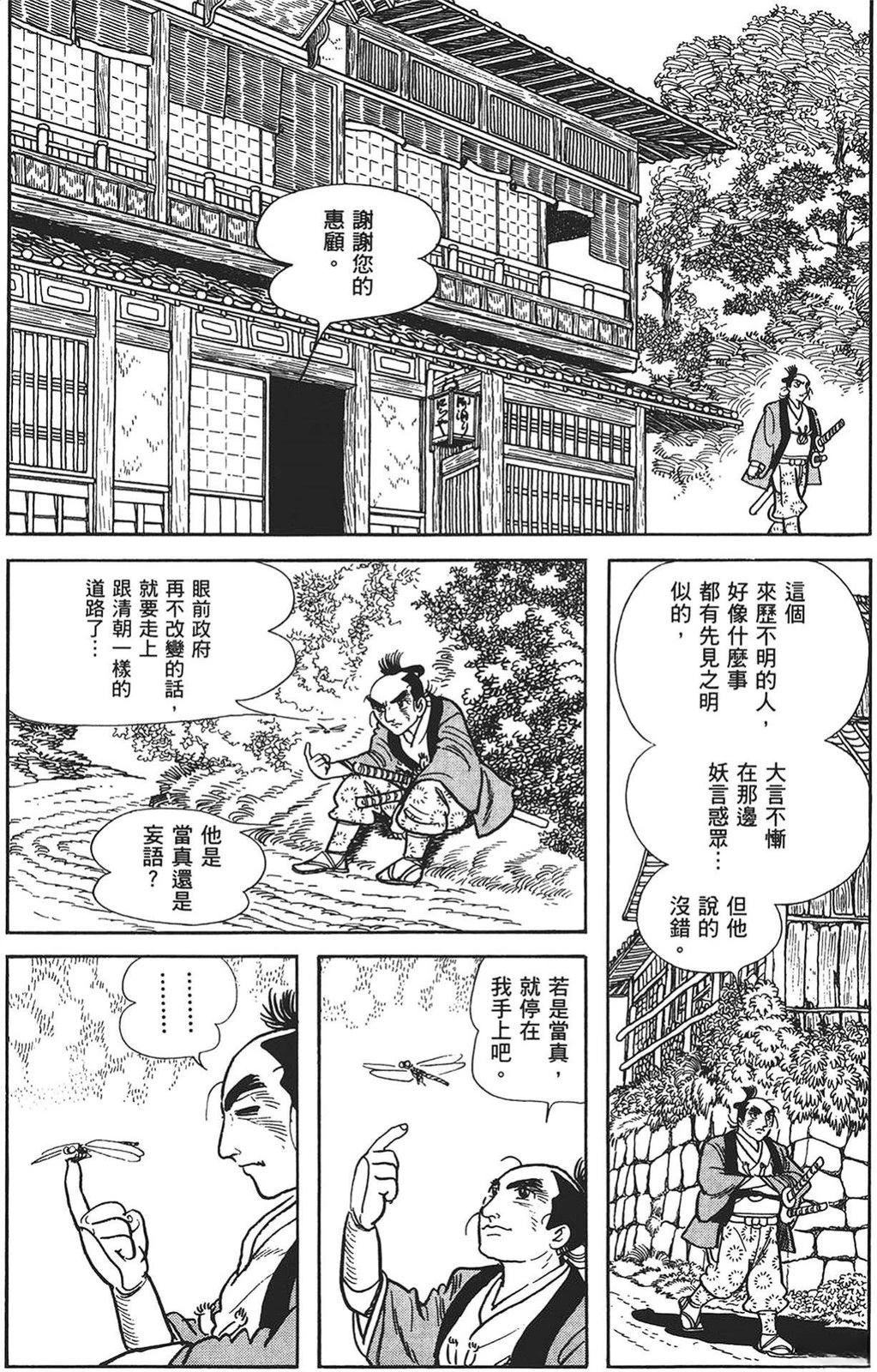 第62页