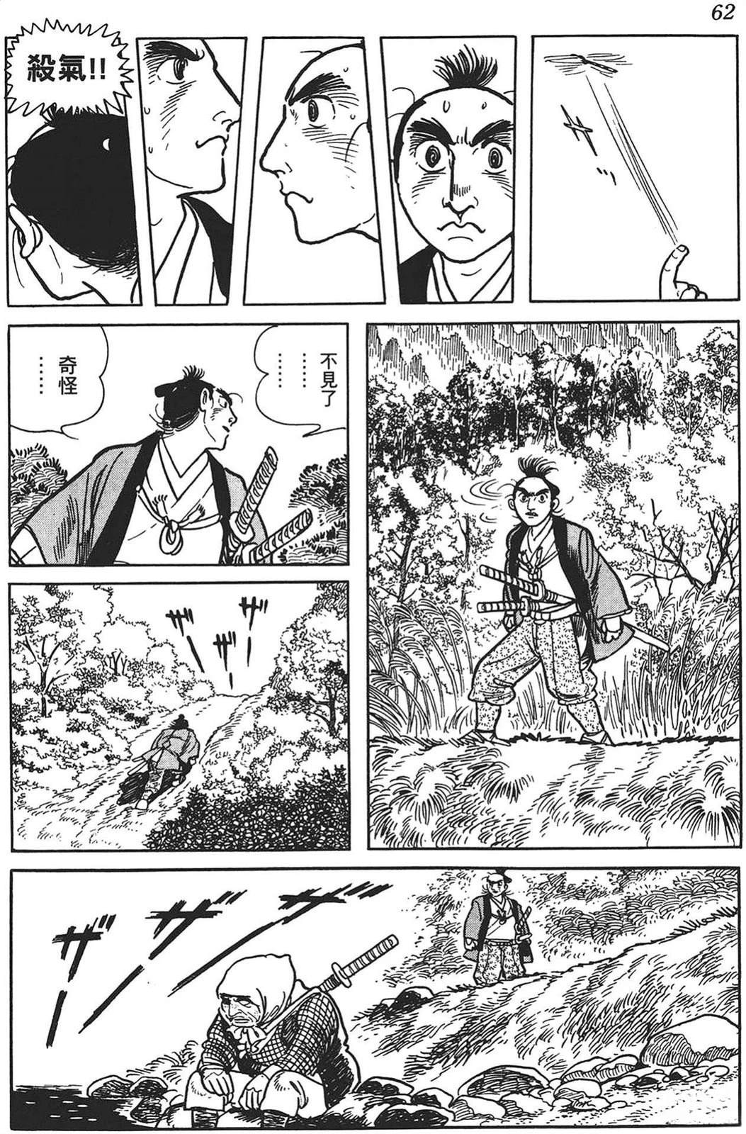 第63页