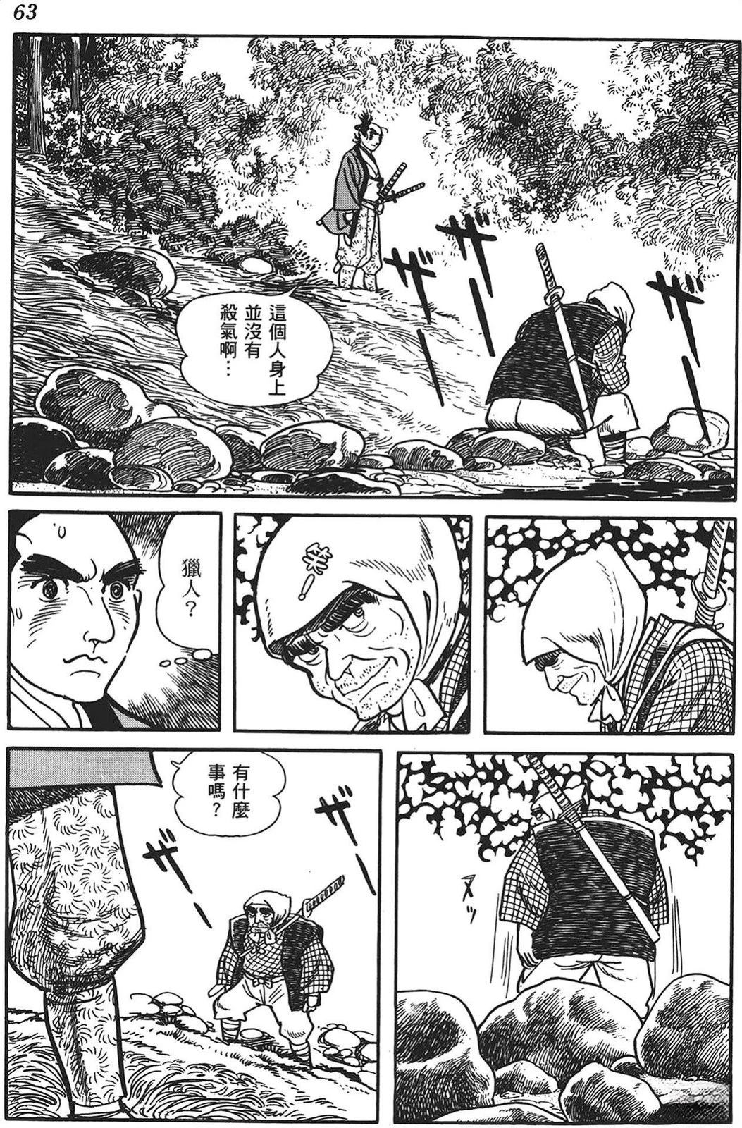 第64页