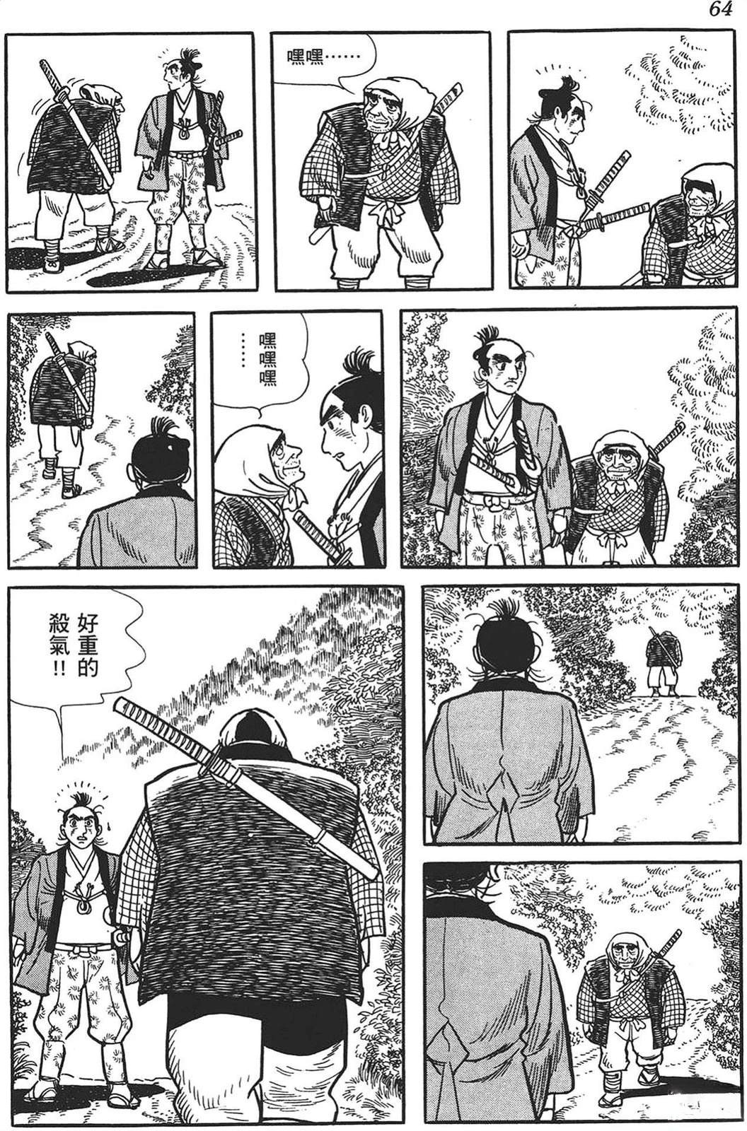 第65页