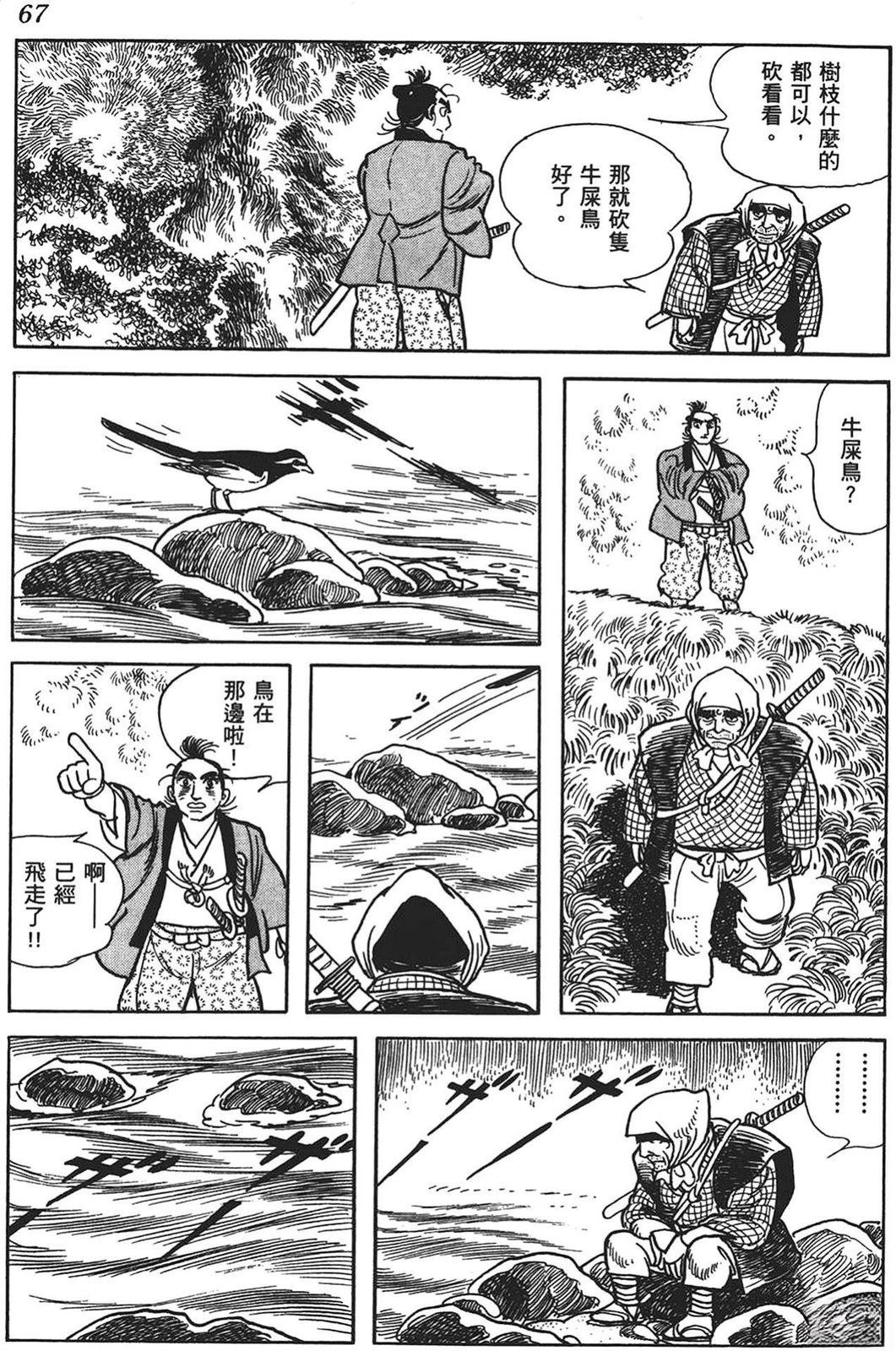 第68页