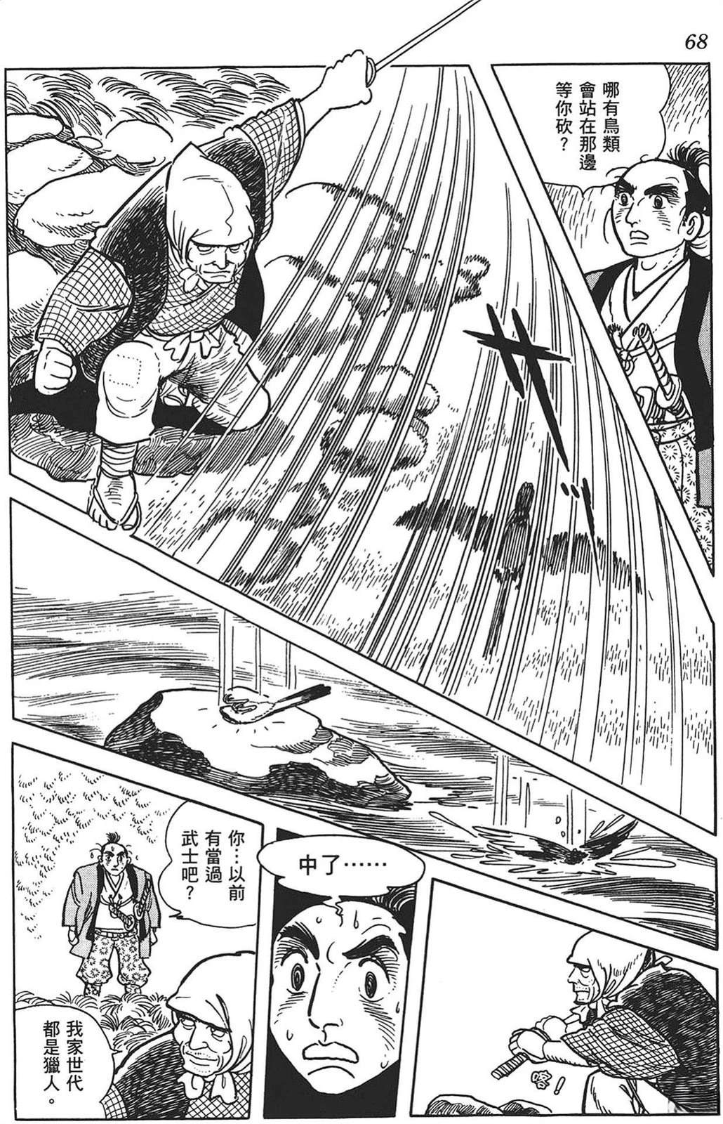 第69页