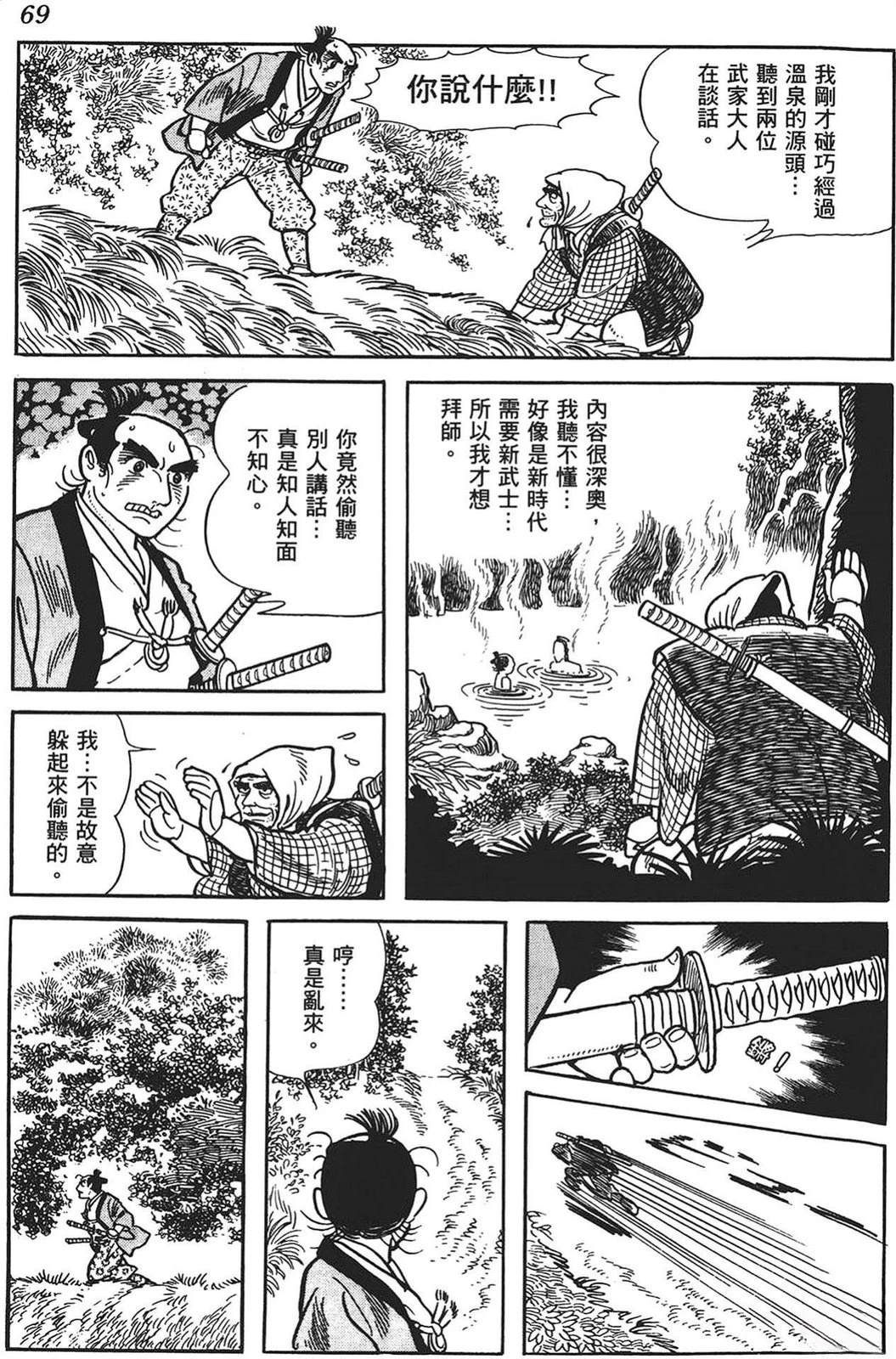 第70页