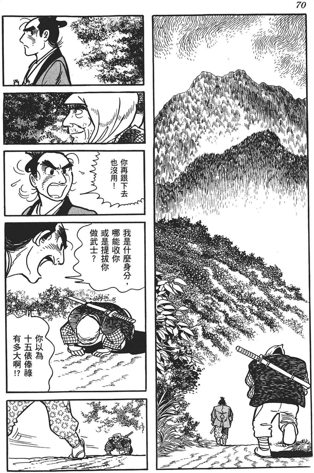 第71页
