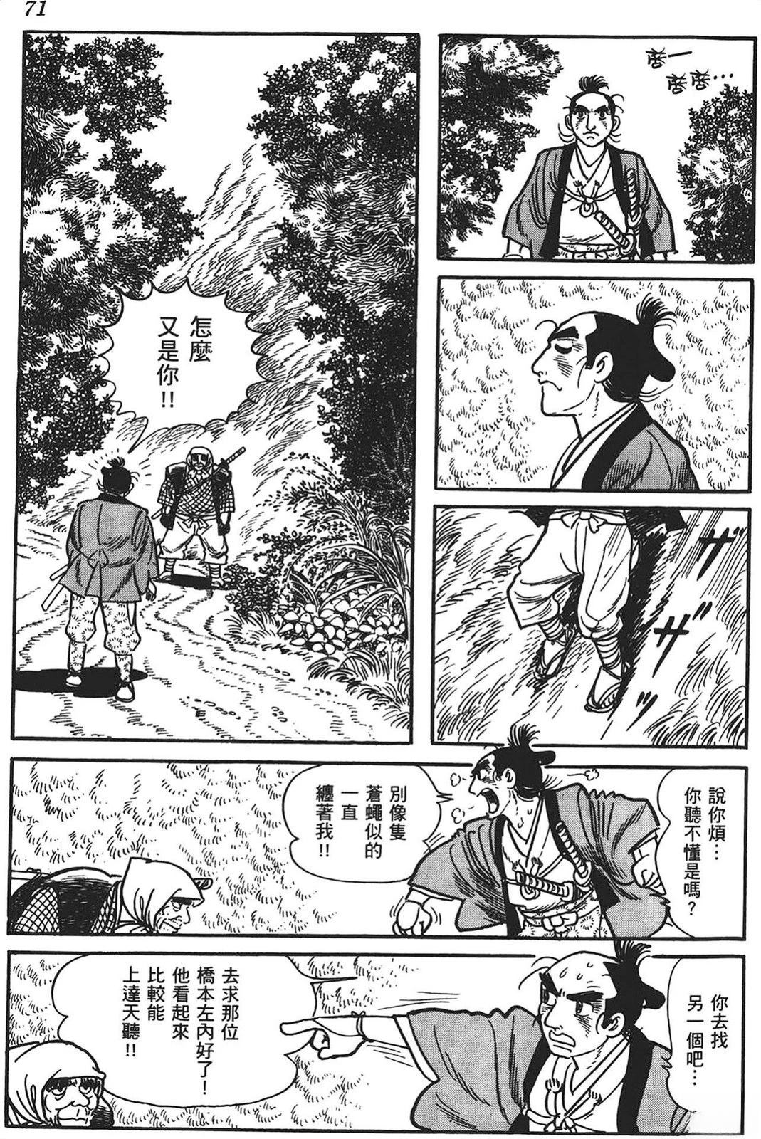 第72页