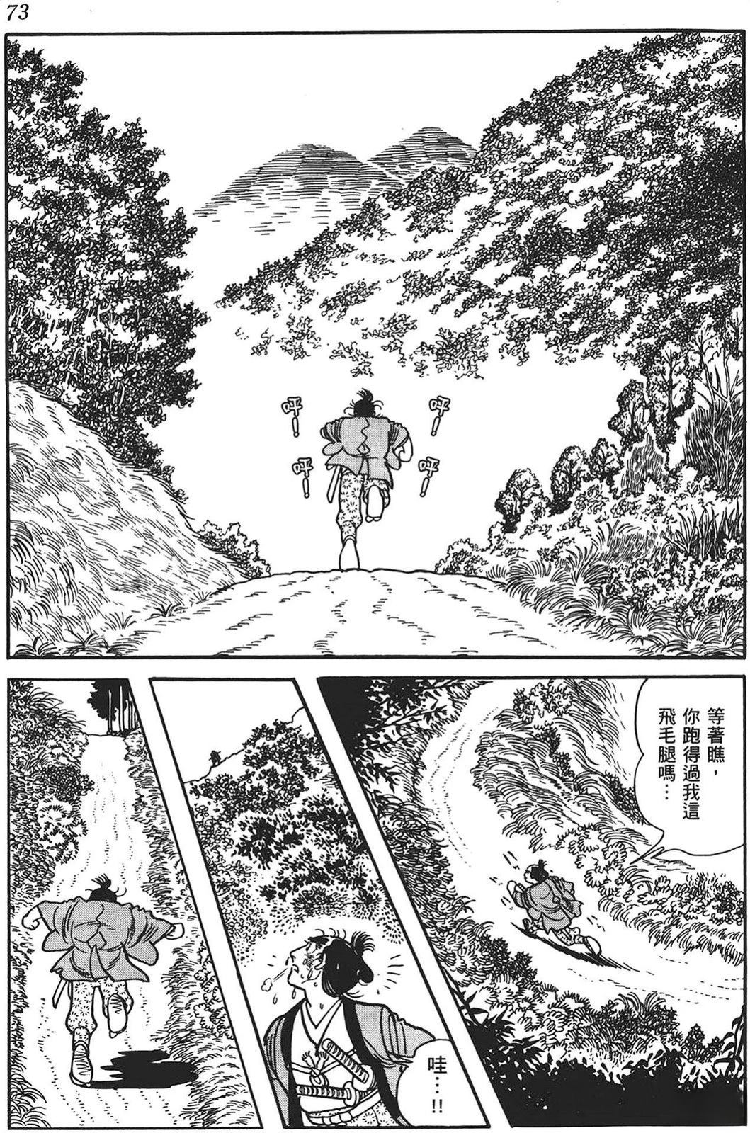 第74页