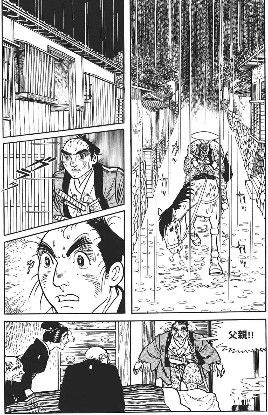 第81页