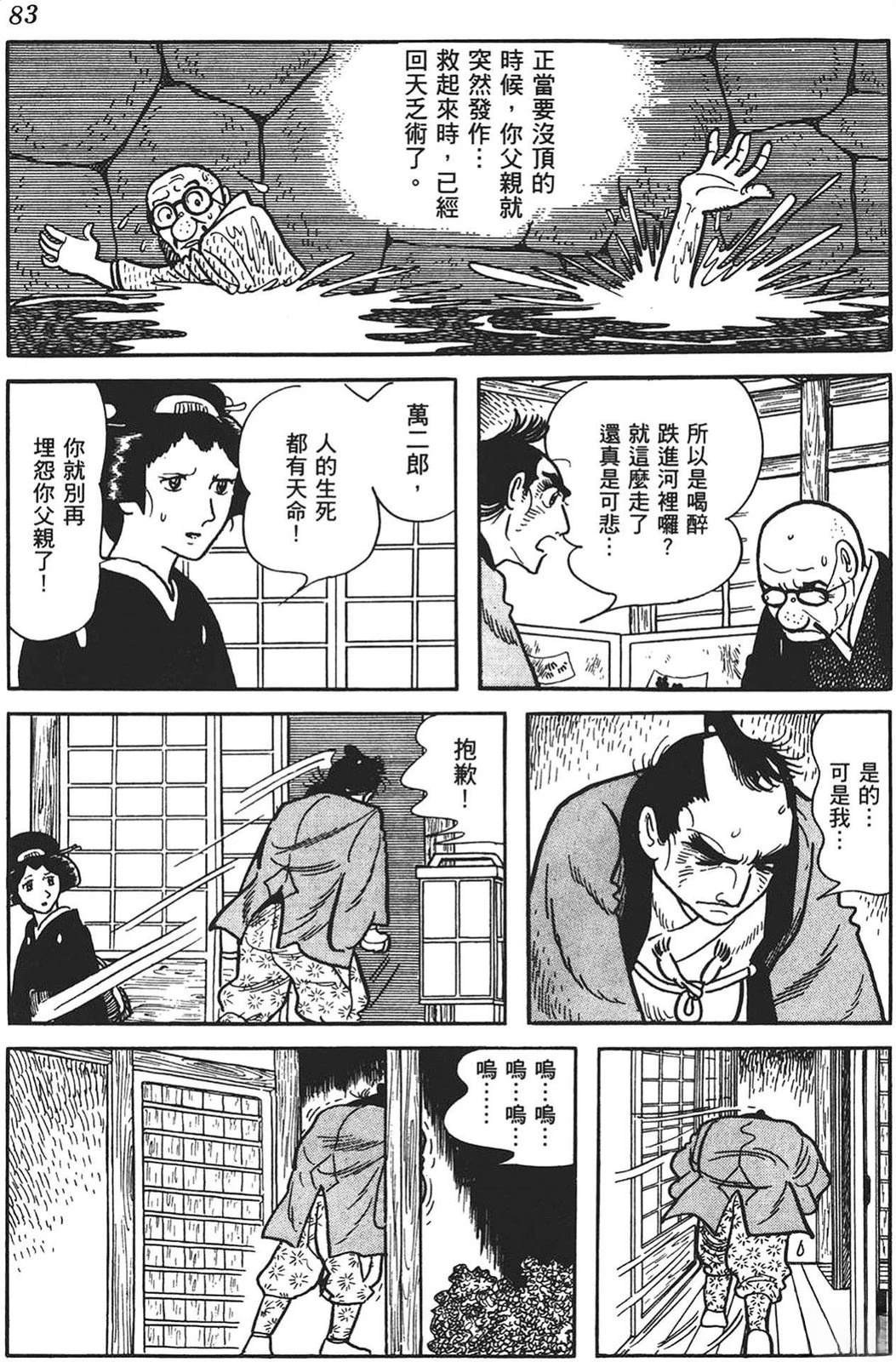 第84页