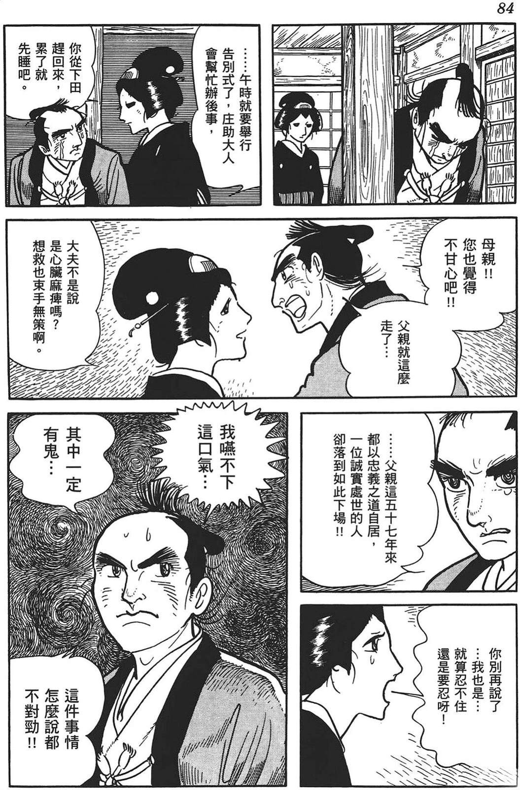 第85页