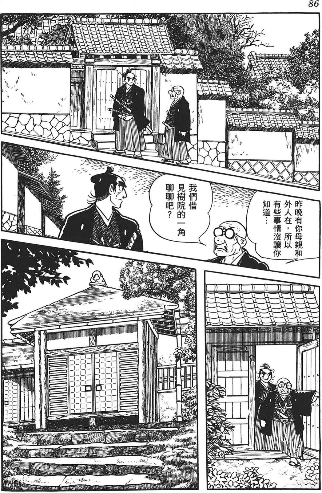 第87页