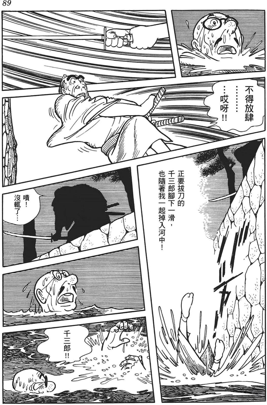 第90页