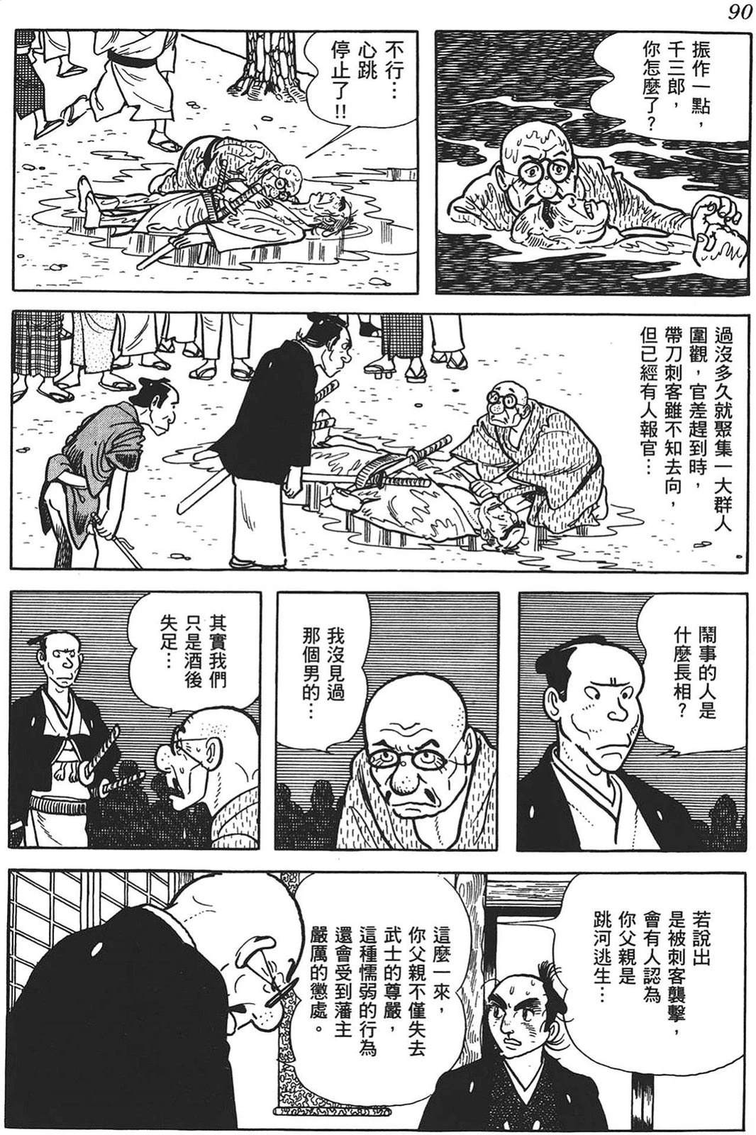 第91页