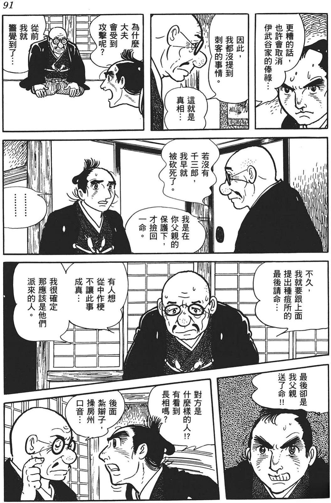 第92页