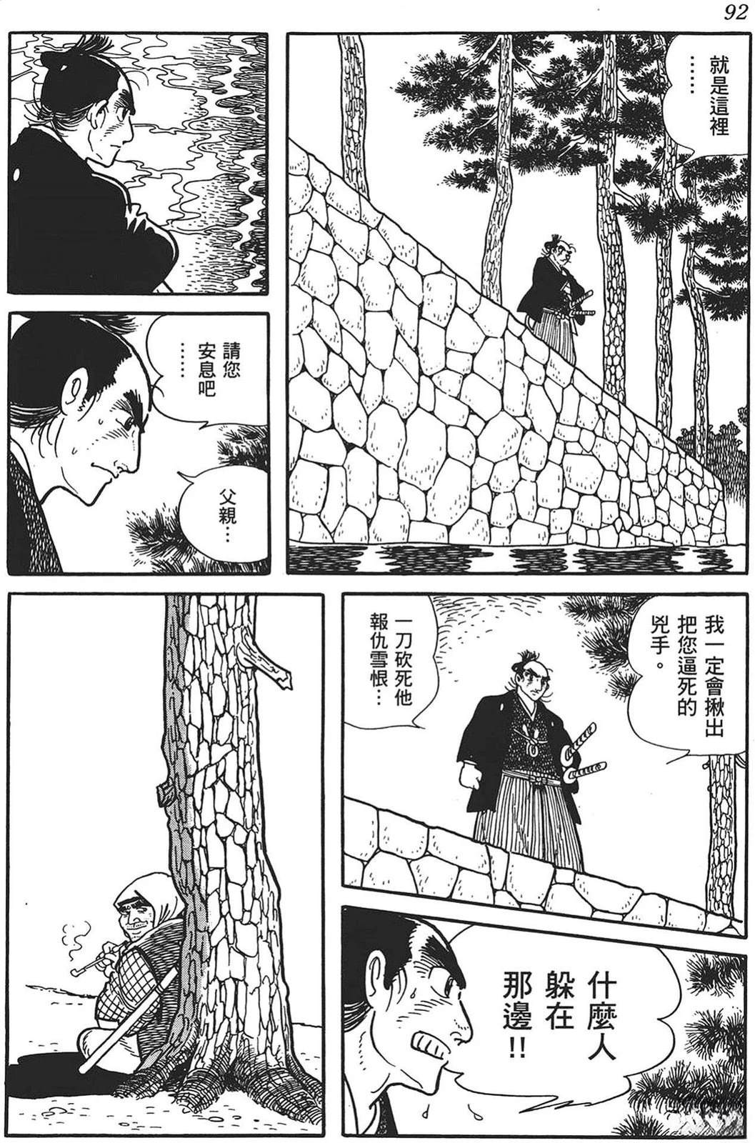 第93页