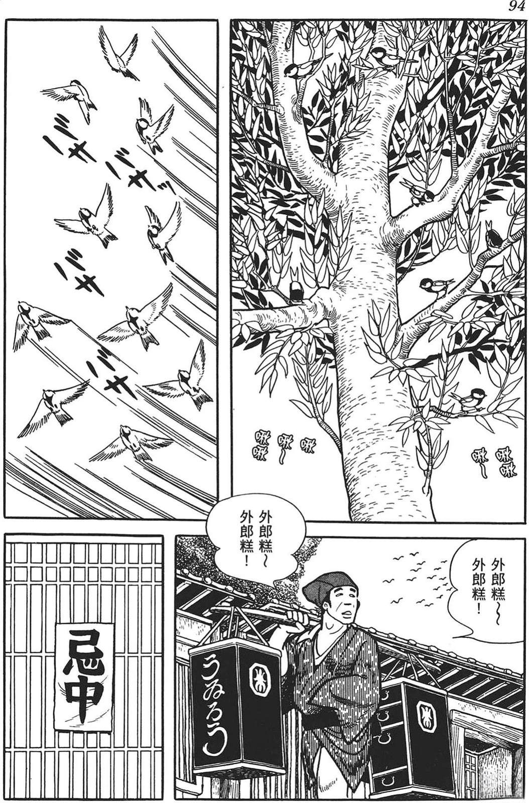 第95页