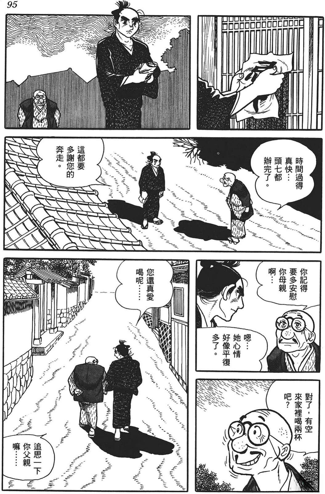 第96页