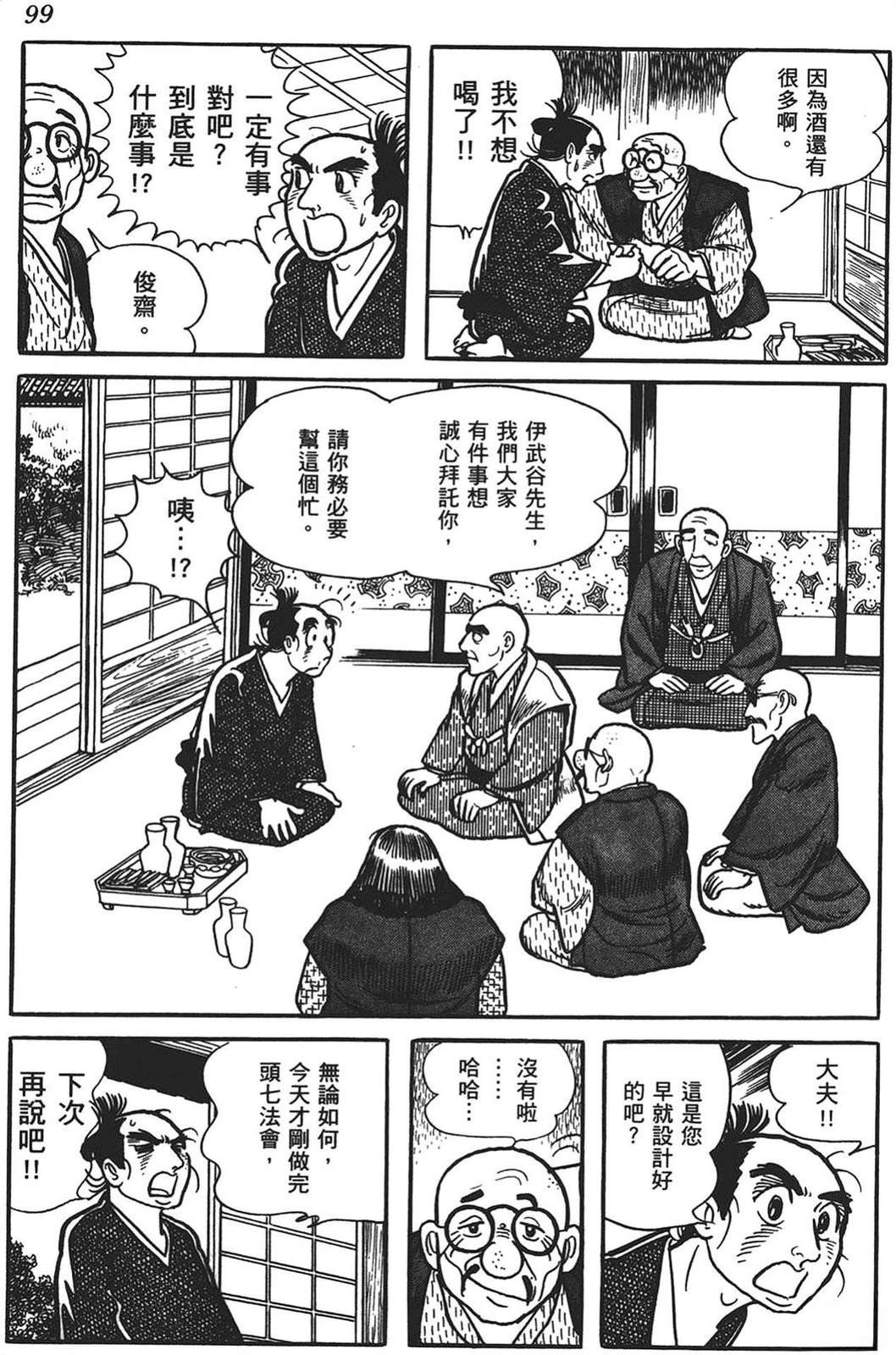 第100页