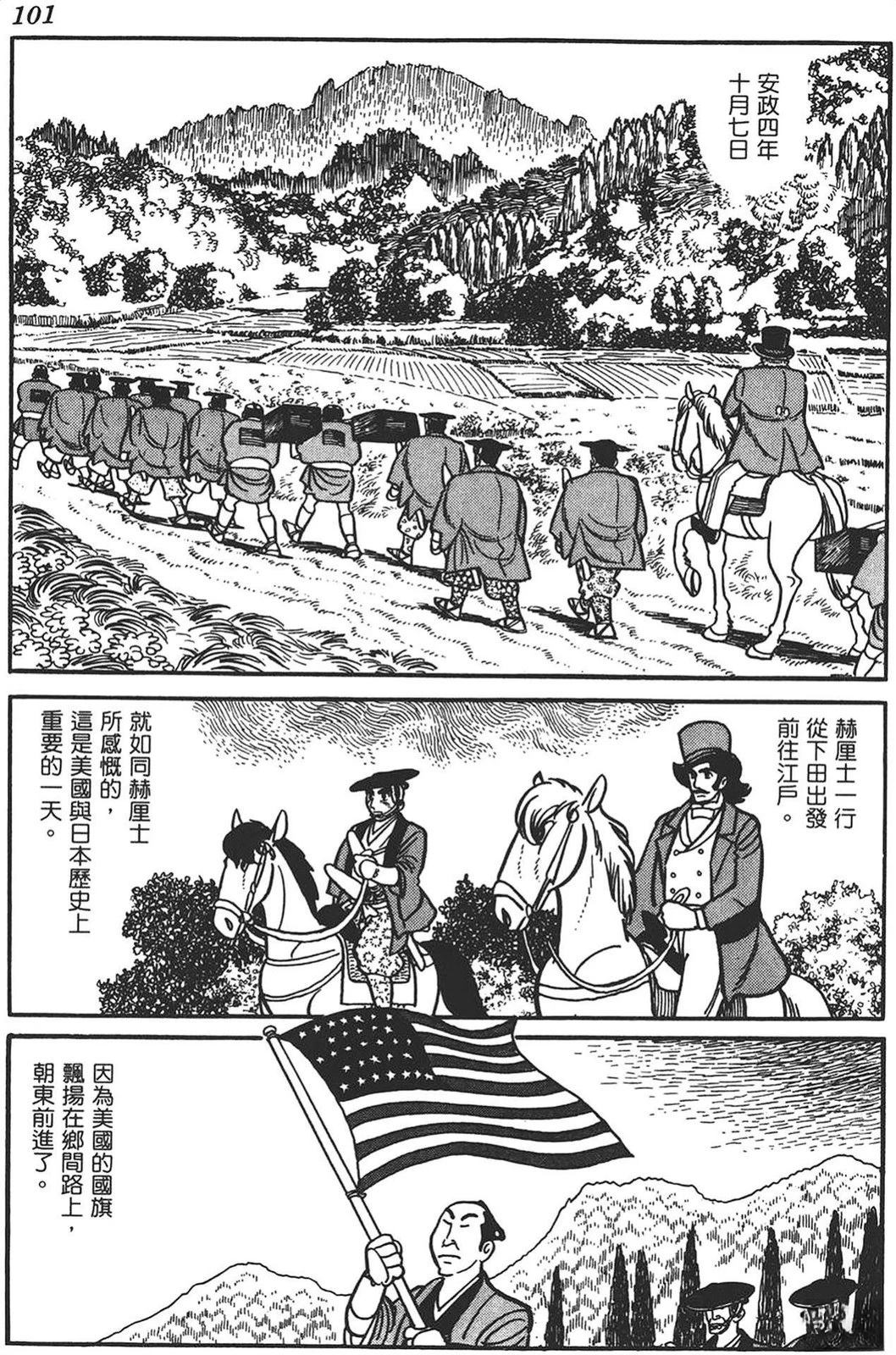 第102页