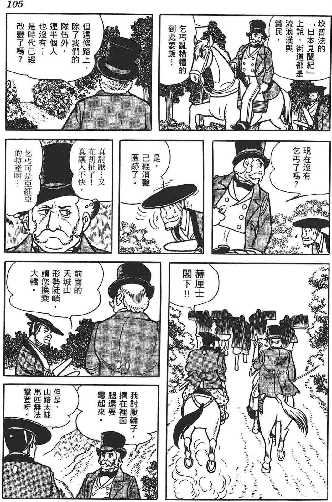 第105页