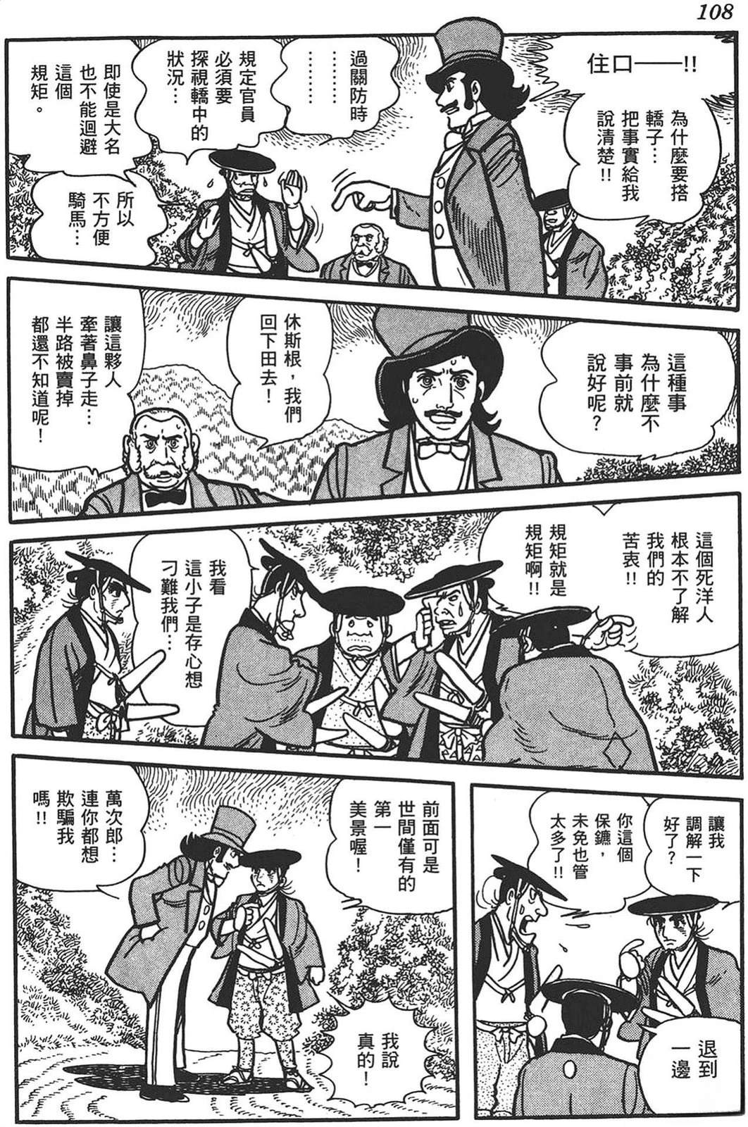 第108页