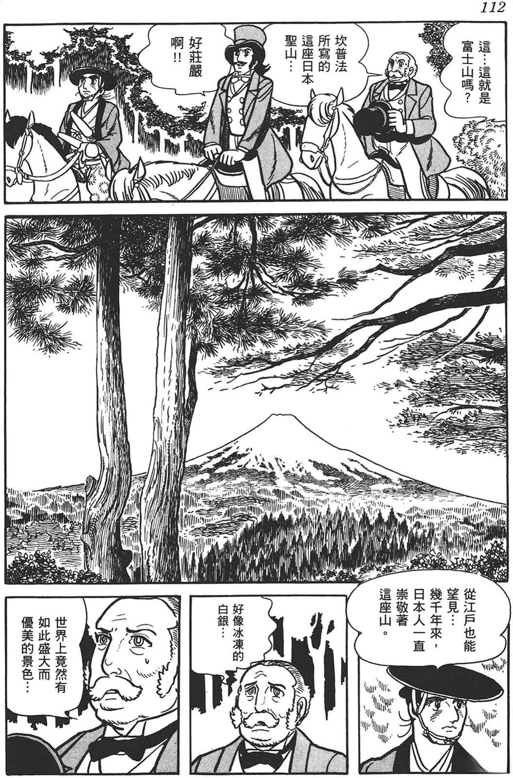 第111页