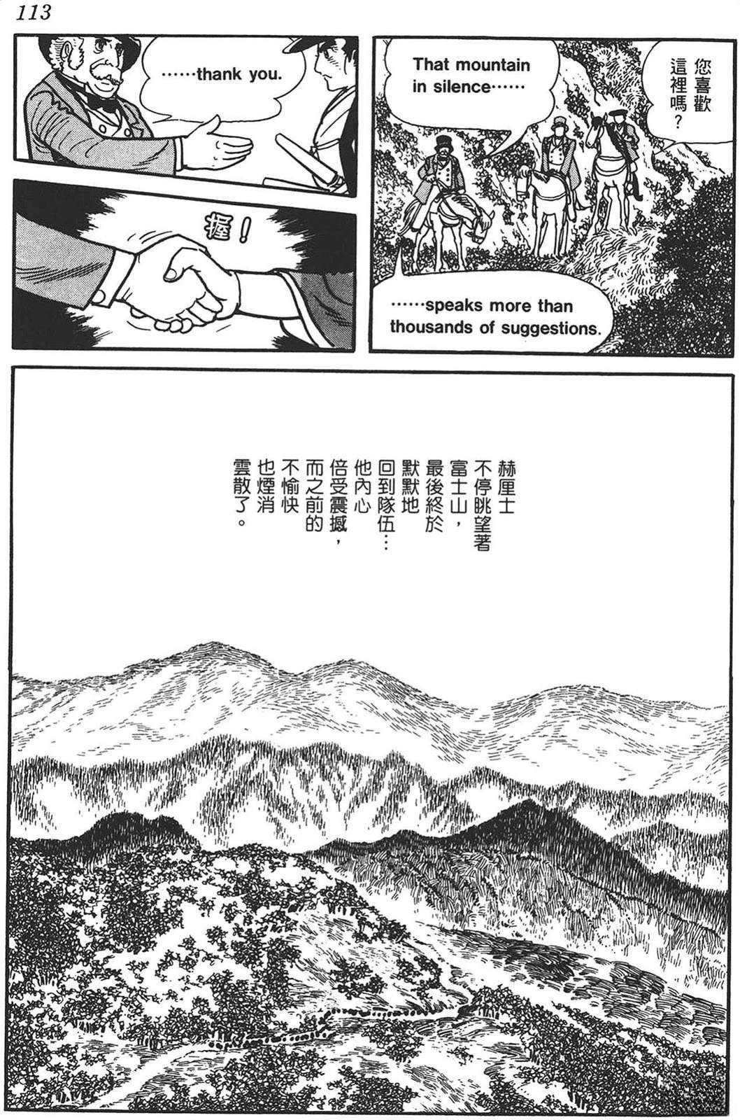 第112页