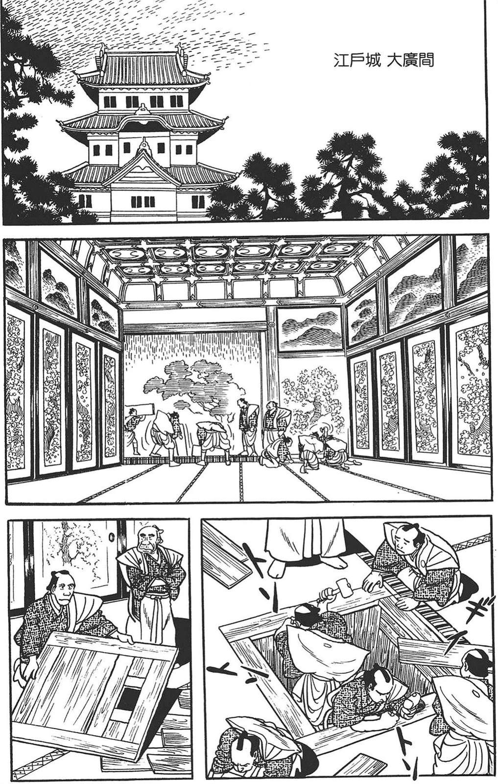 第113页
