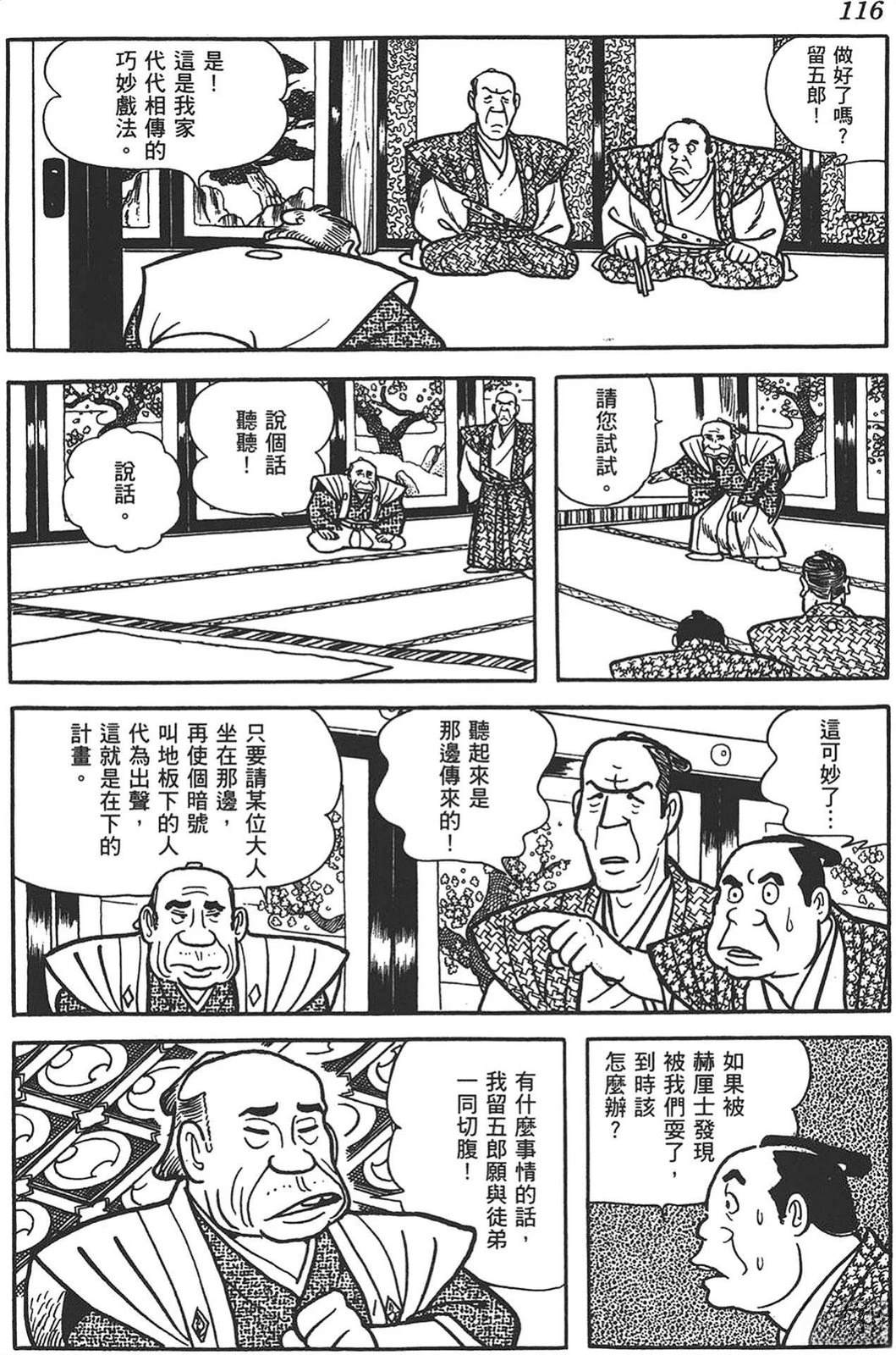 第115页