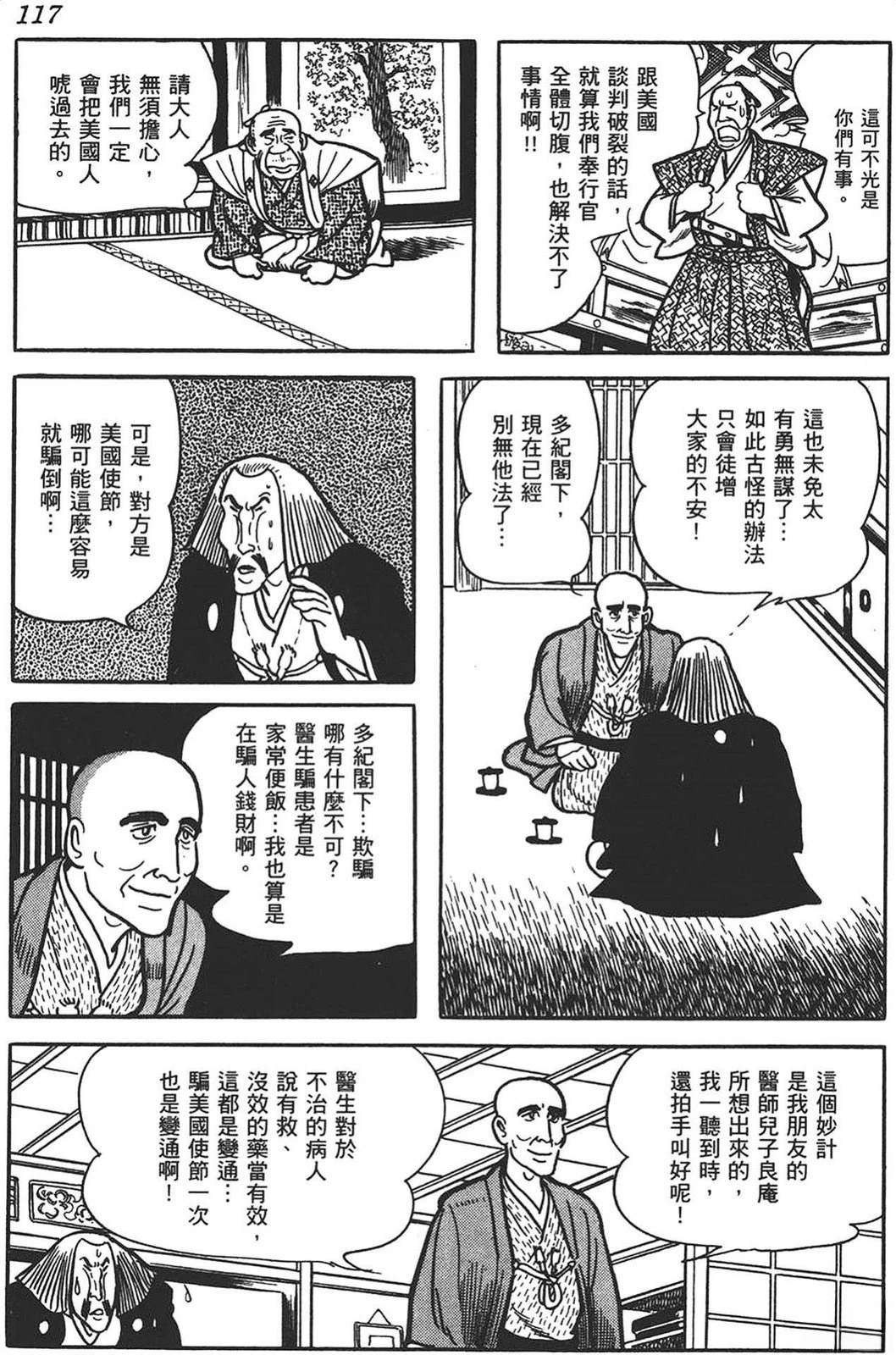 第116页