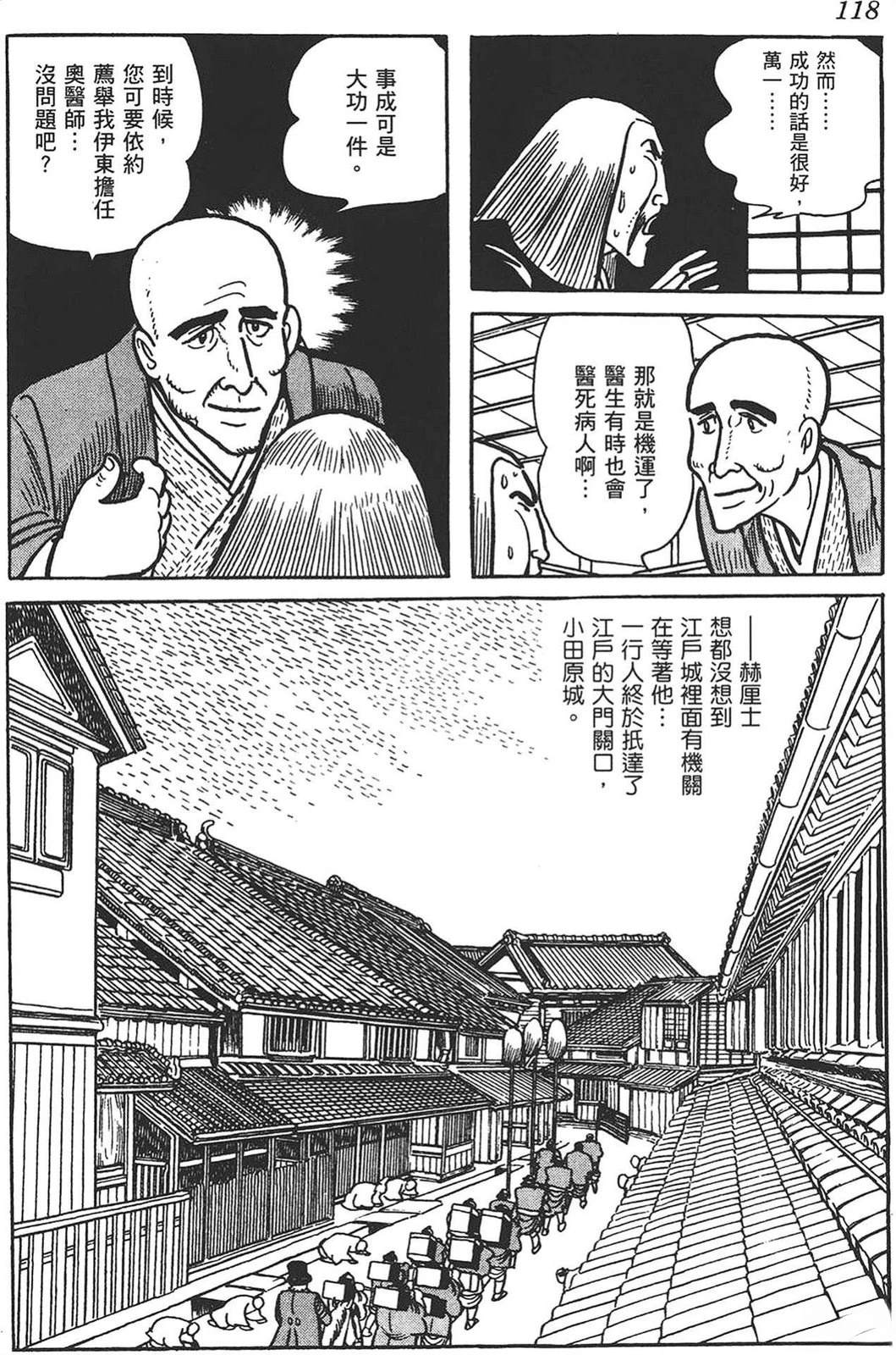 第117页