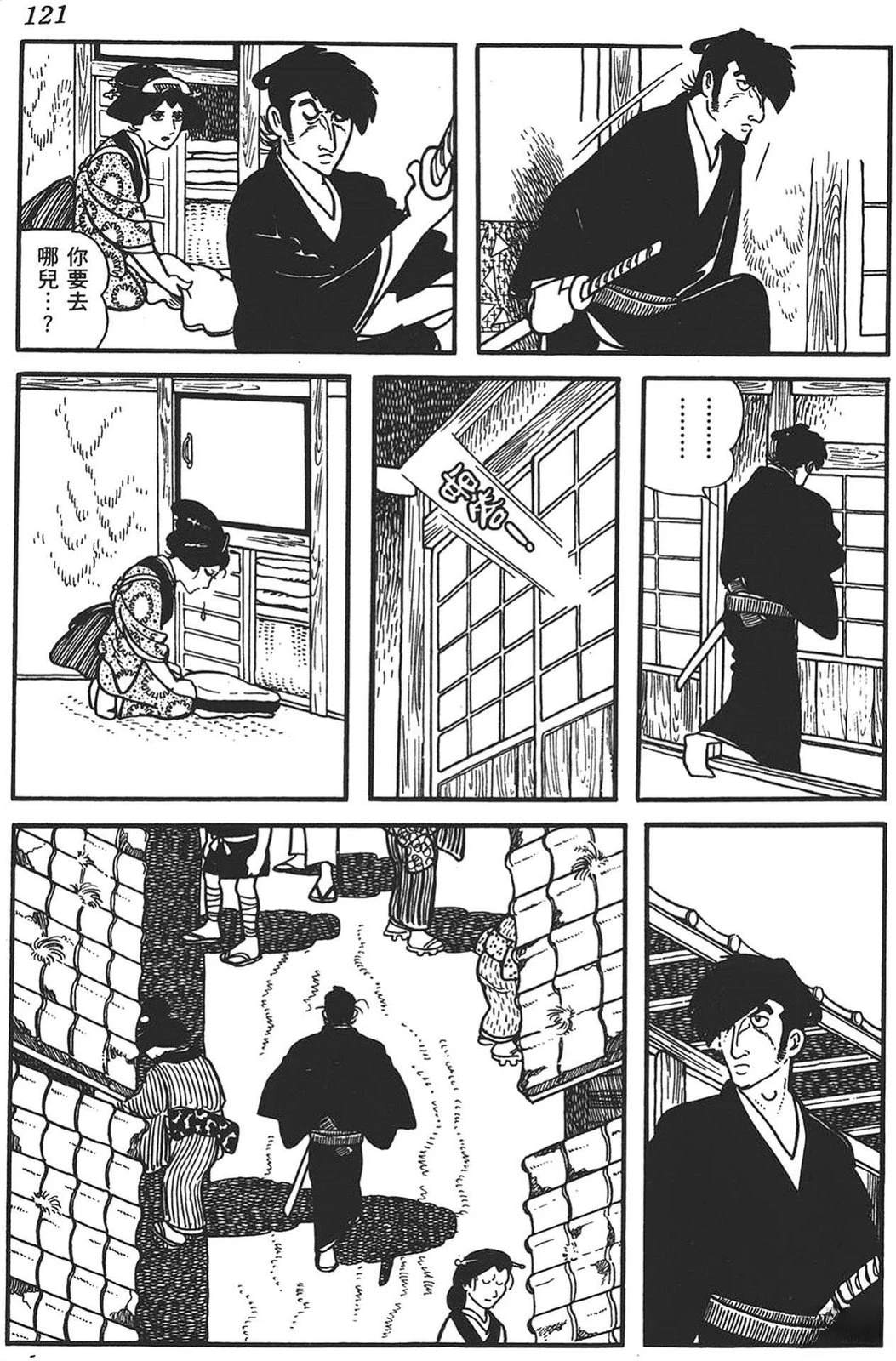 第120页