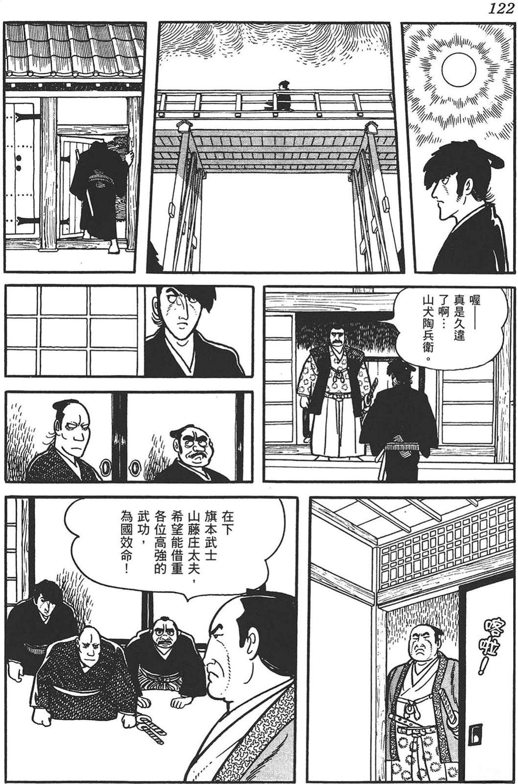 第121页