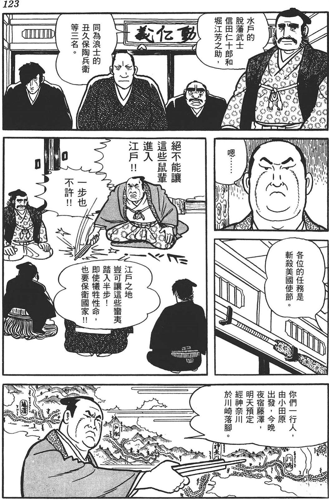 第122页