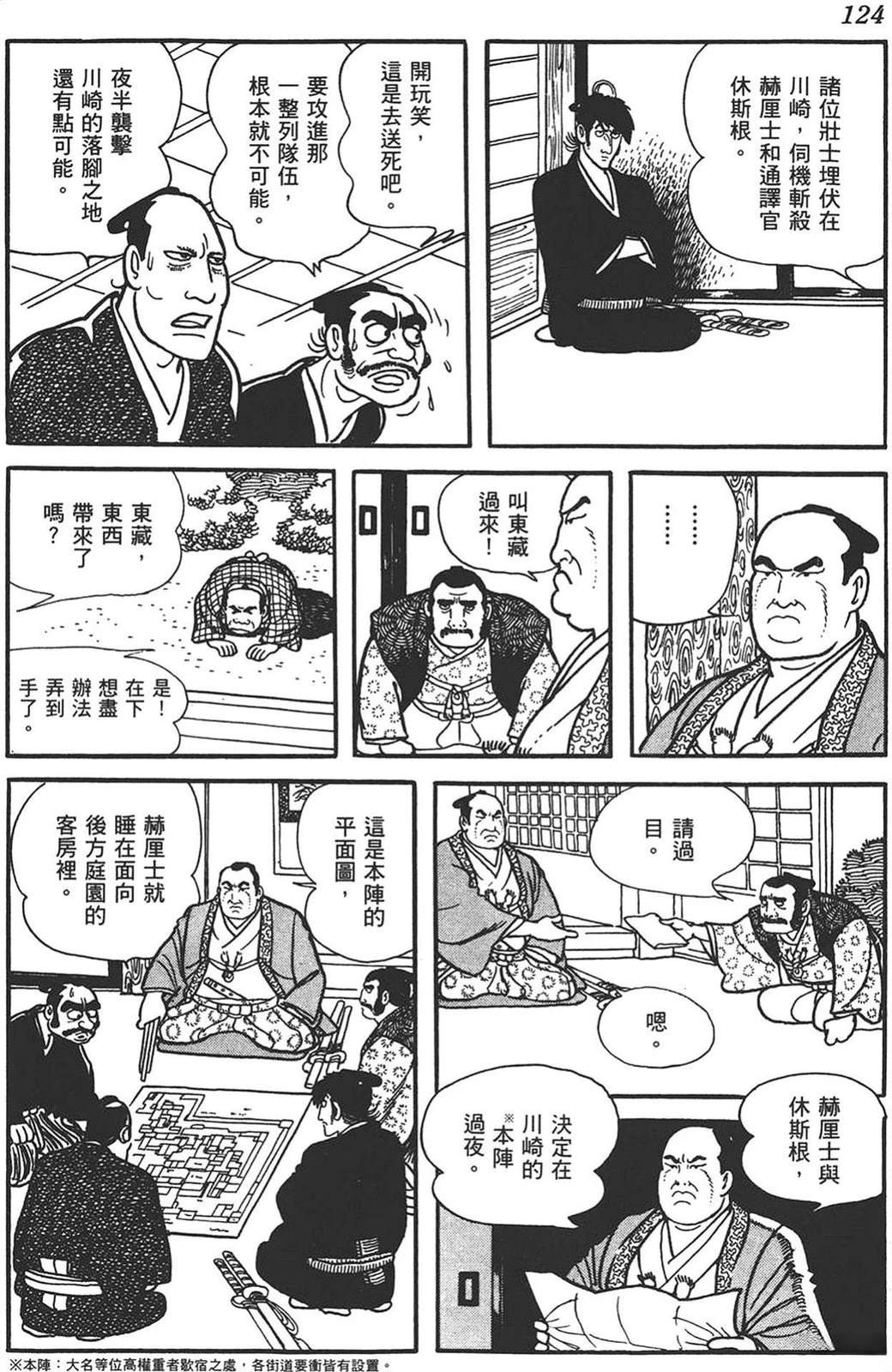 第123页