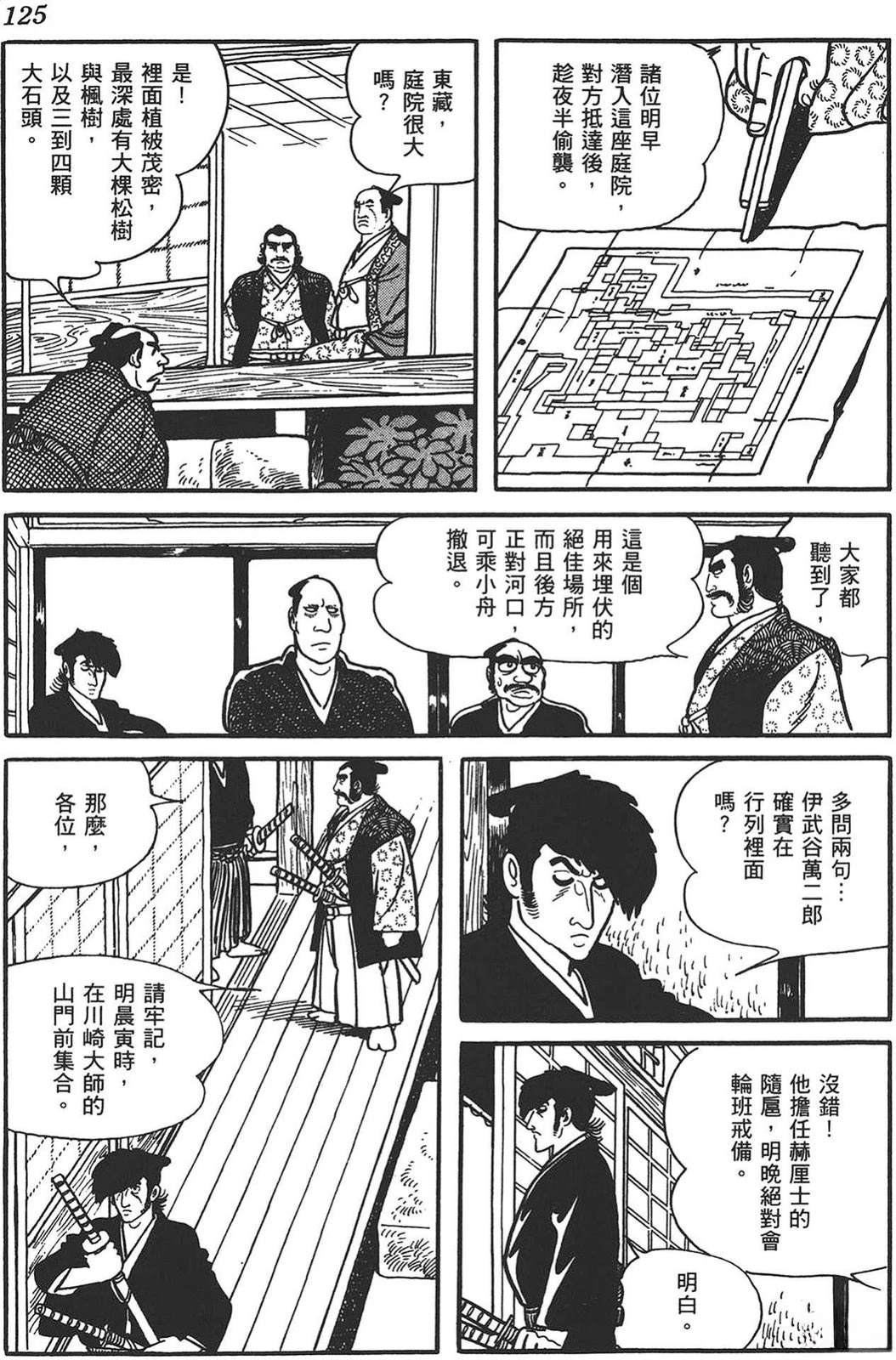 第124页