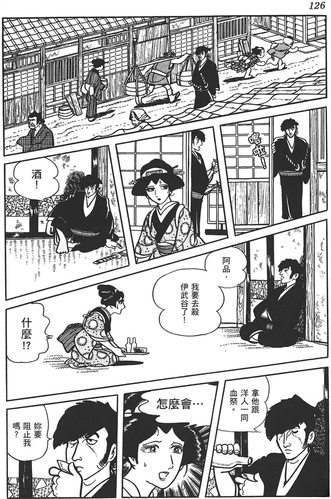 第125页