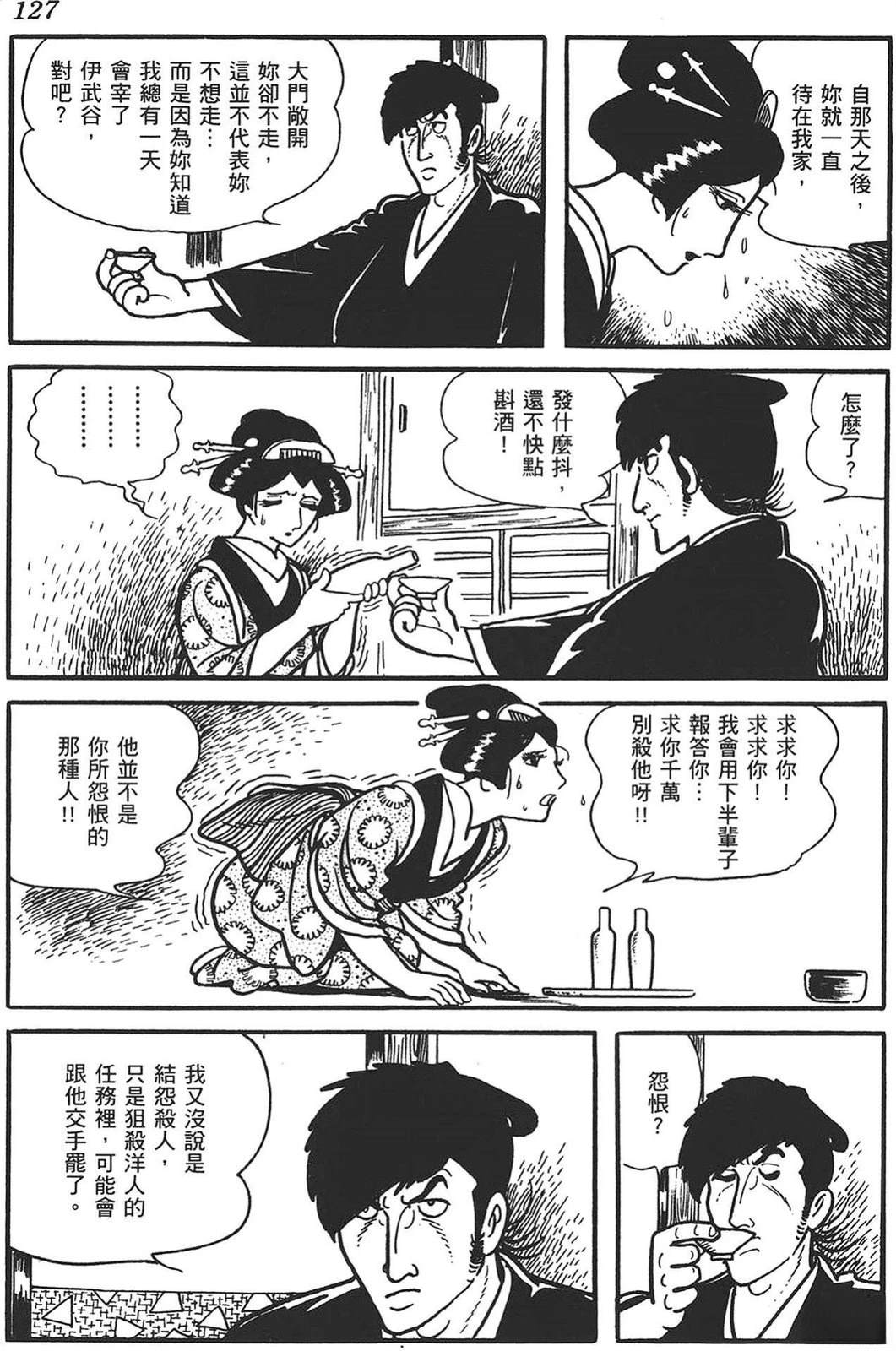 第126页