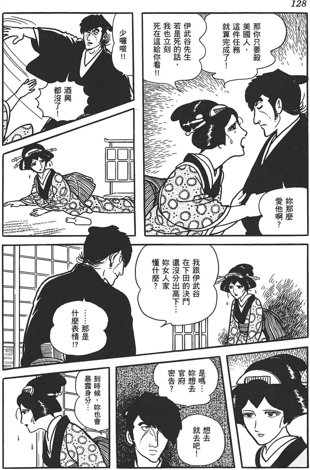第127页