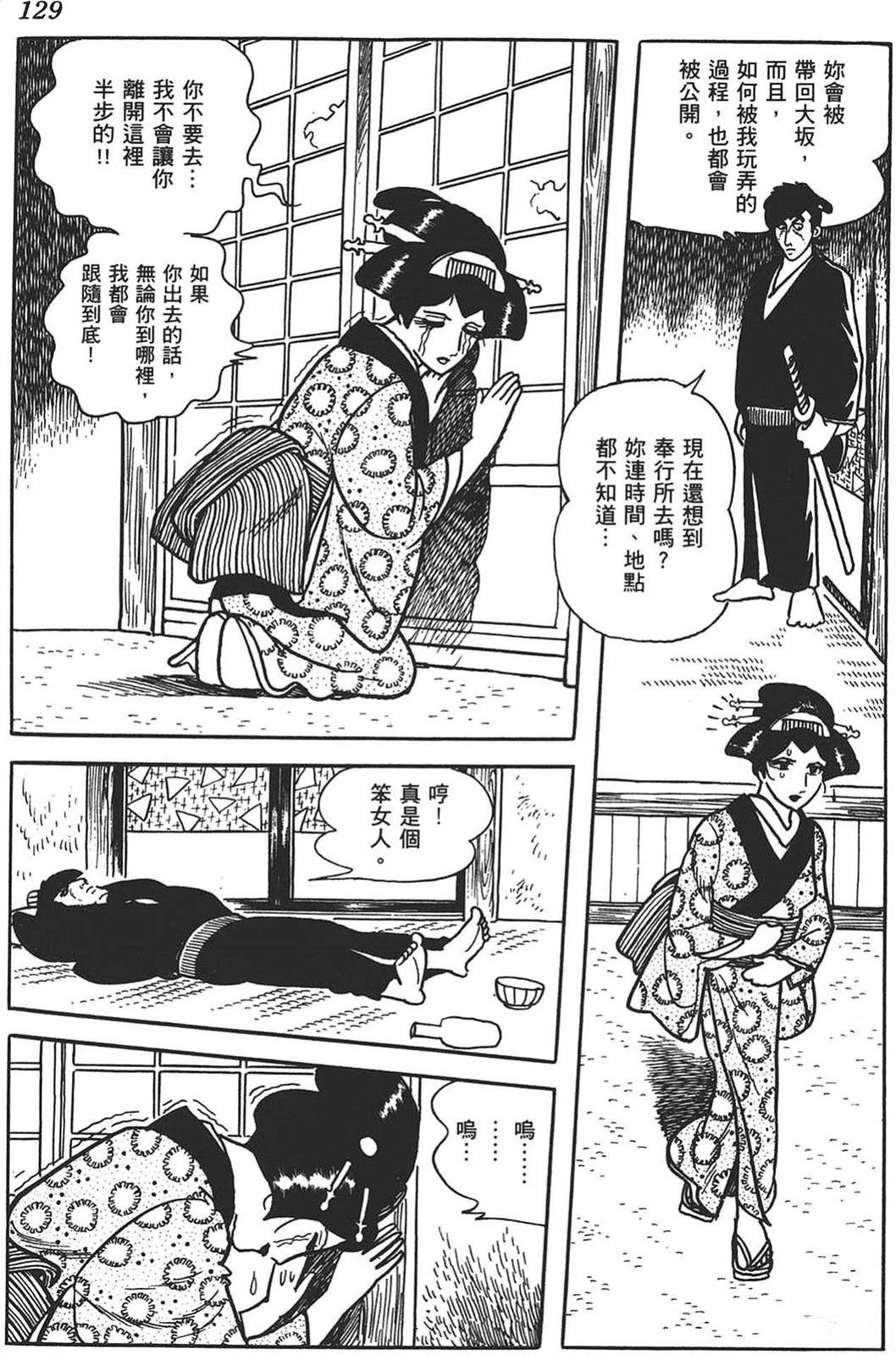第128页