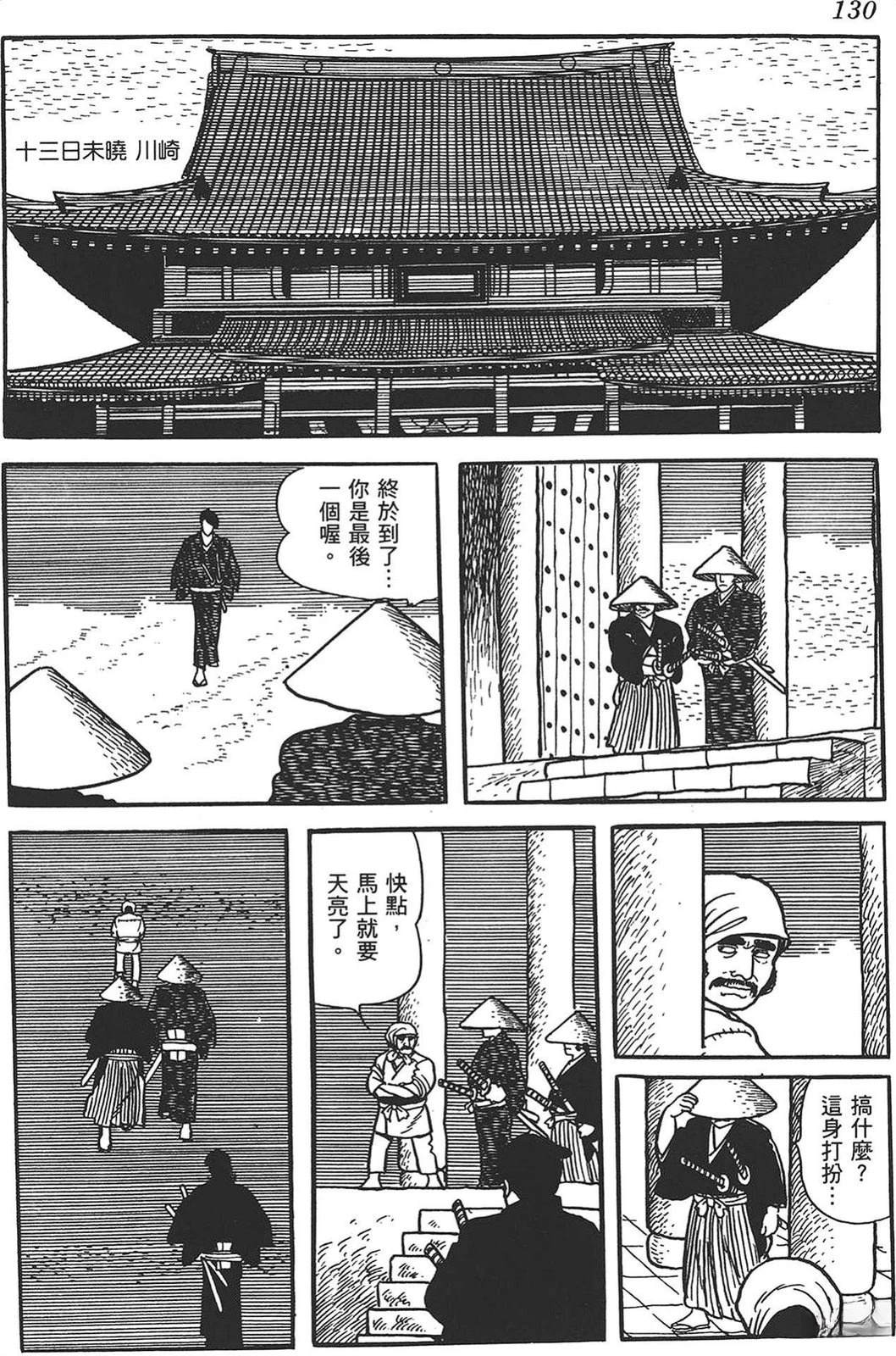 第129页