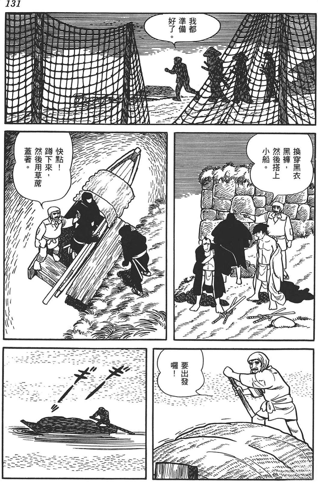 第130页