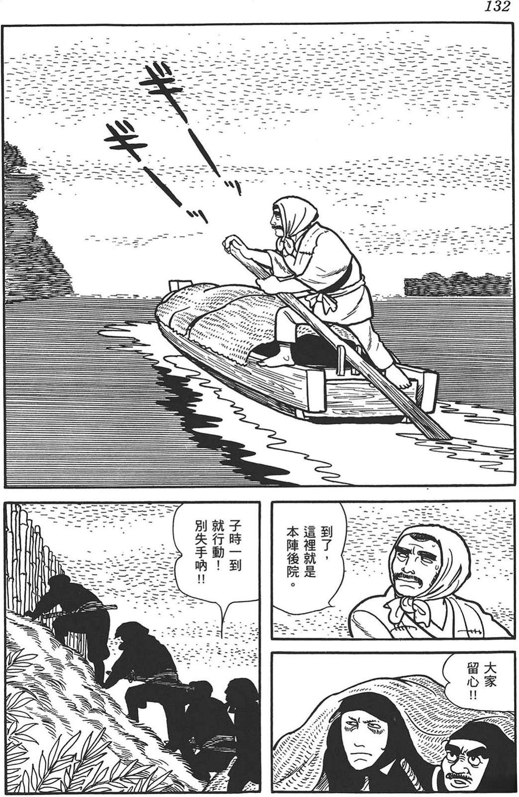 第131页