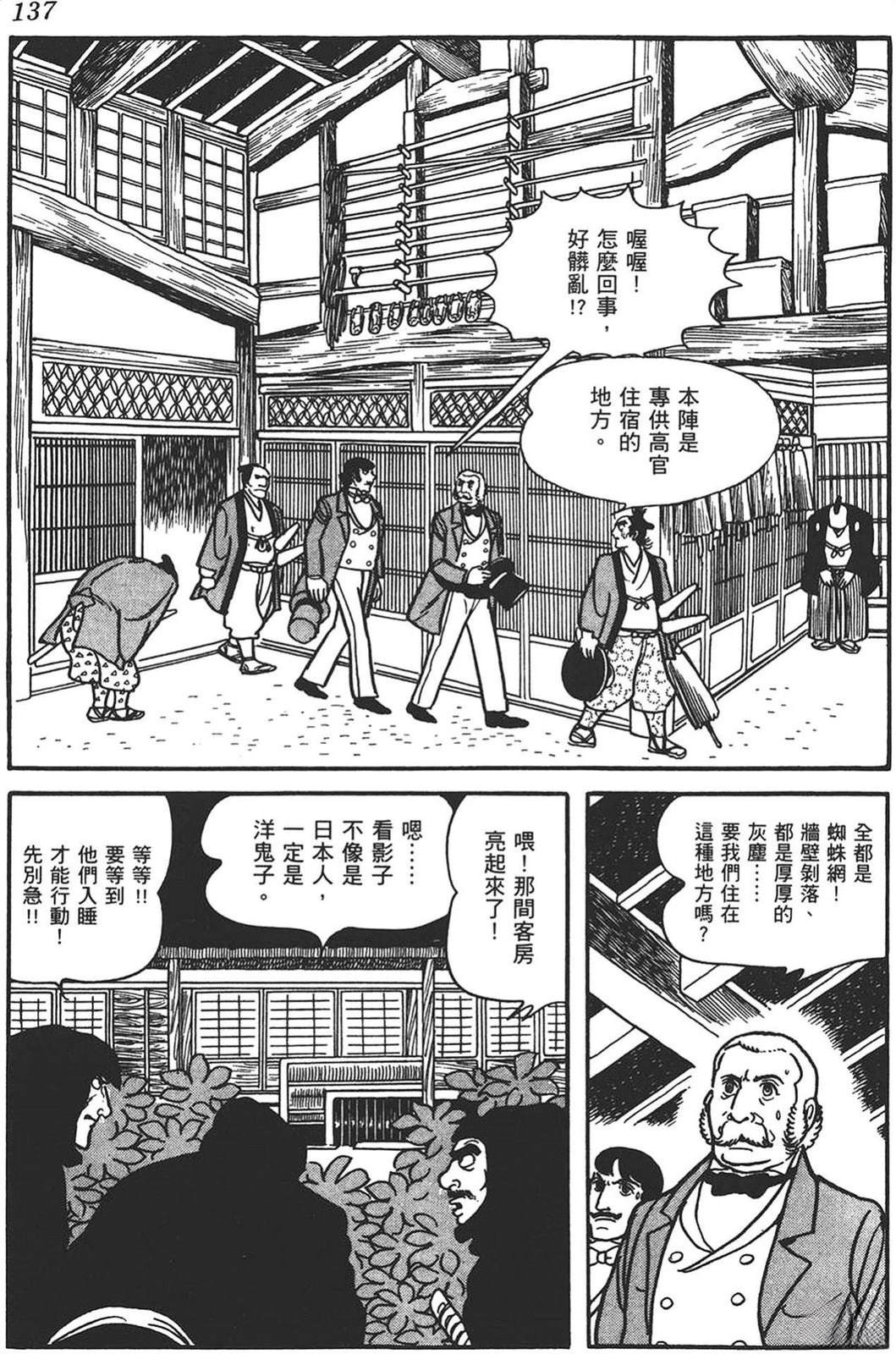 第136页