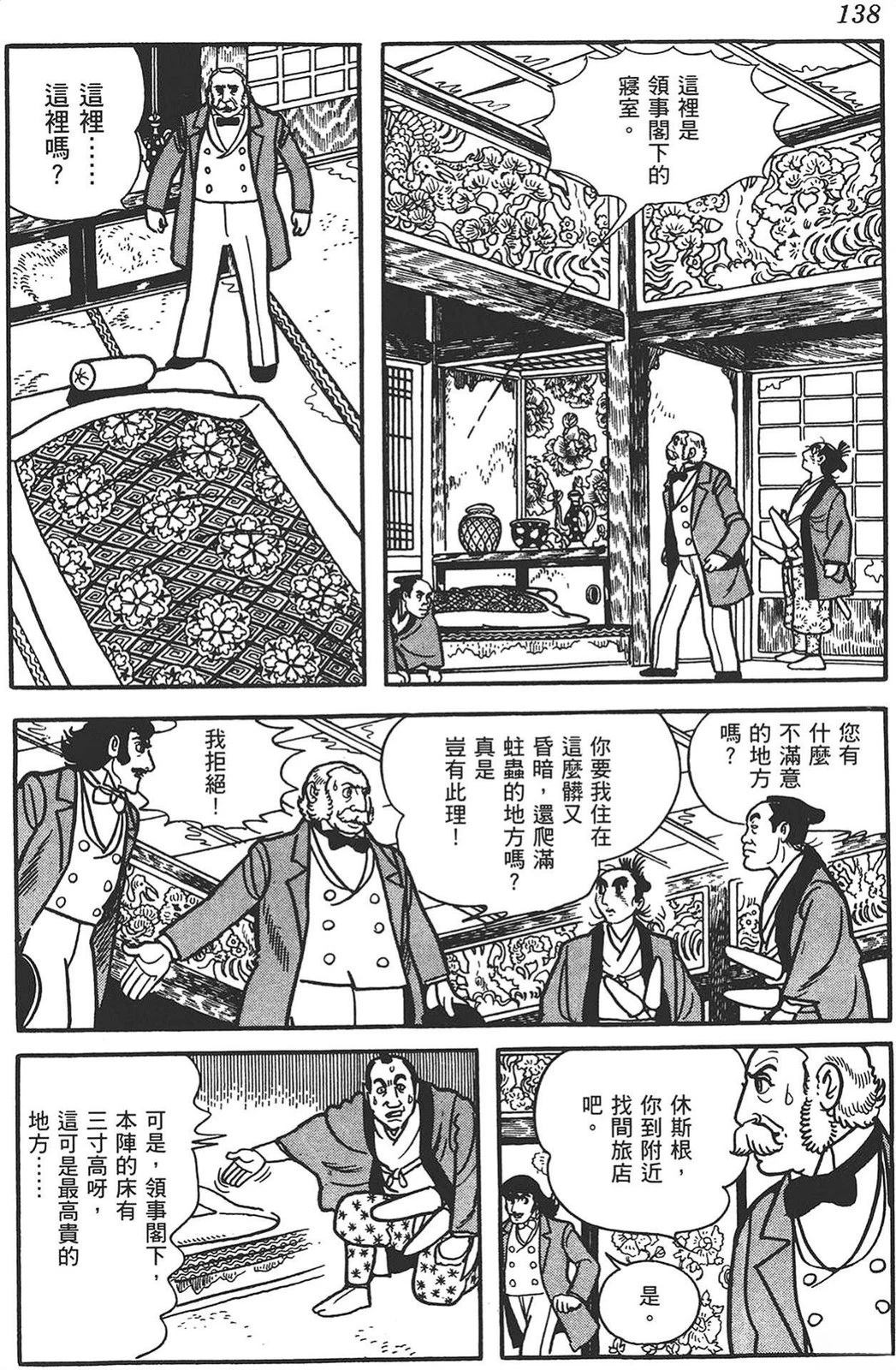 第137页