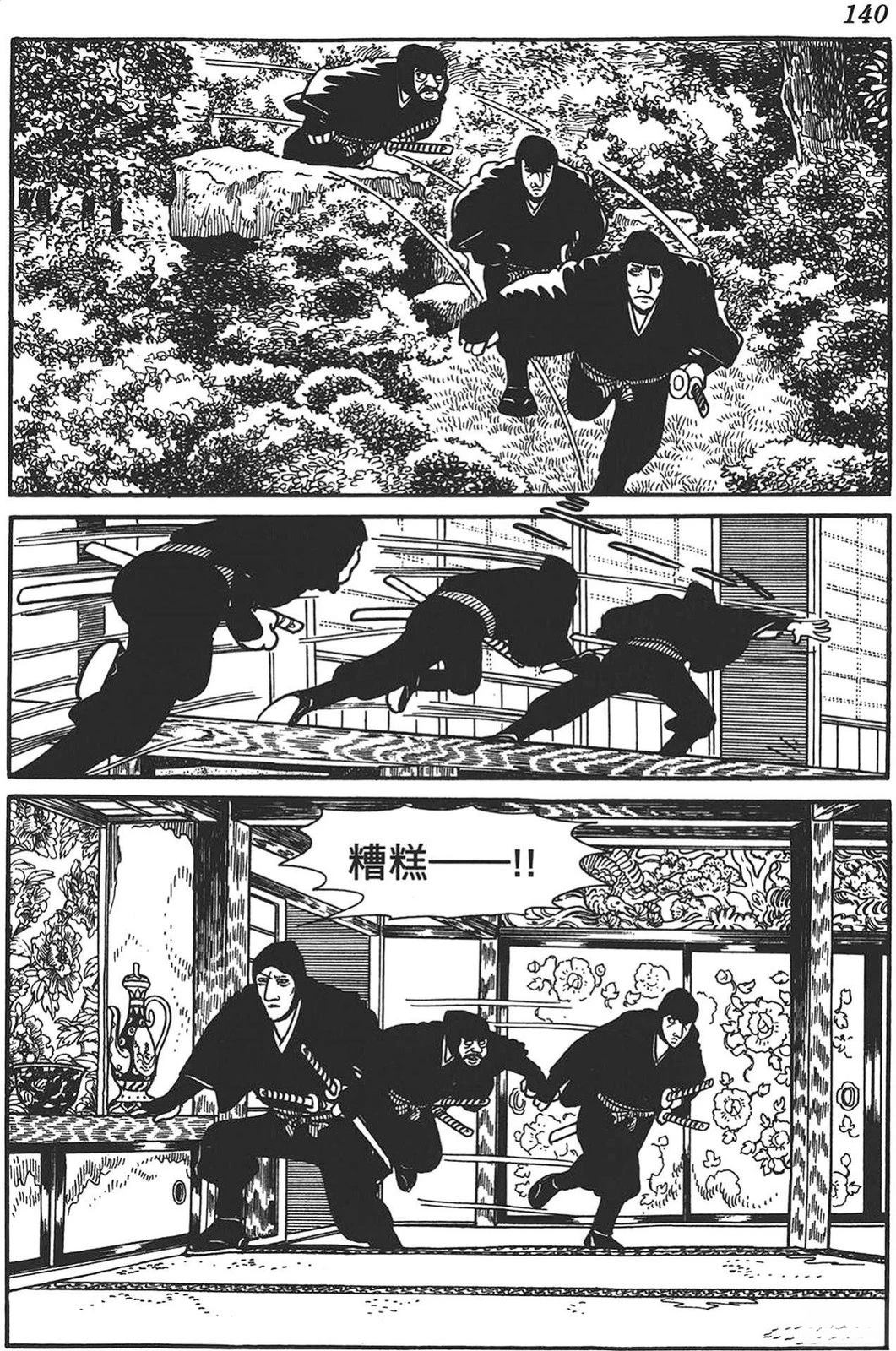 第139页