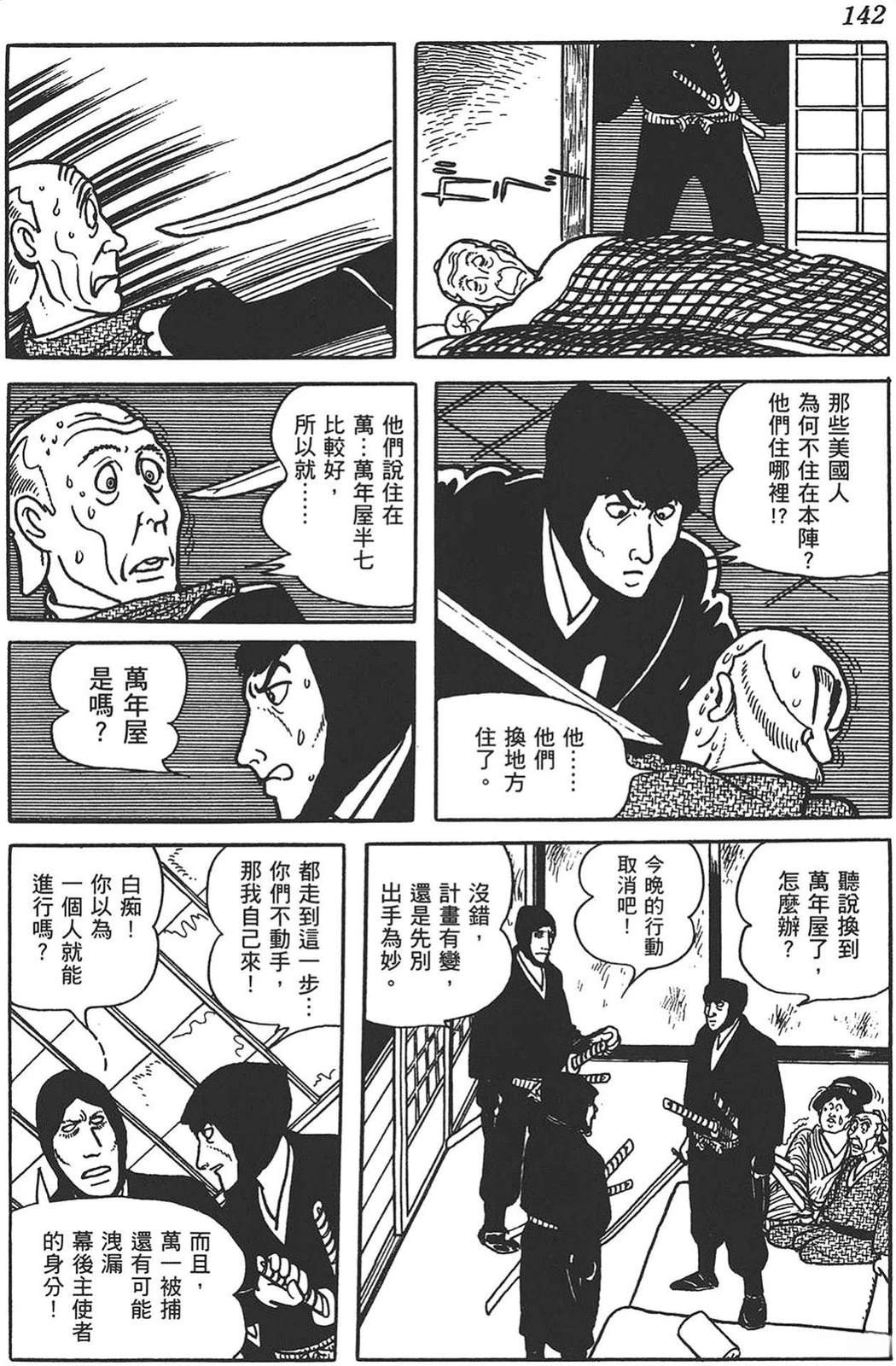 第141页